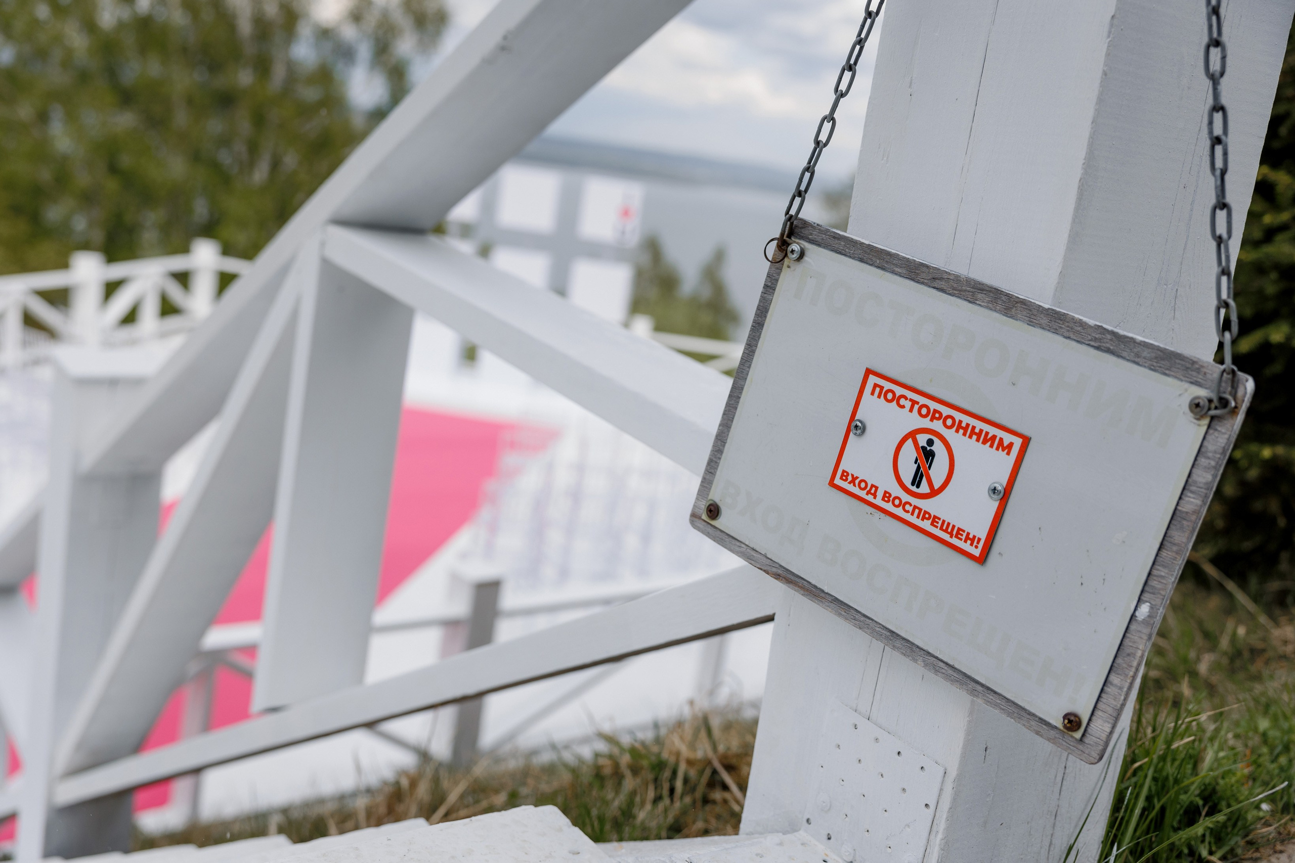 Ваня и Ульяна. Свадебный фотограф в Иркутске Сапаров Александр