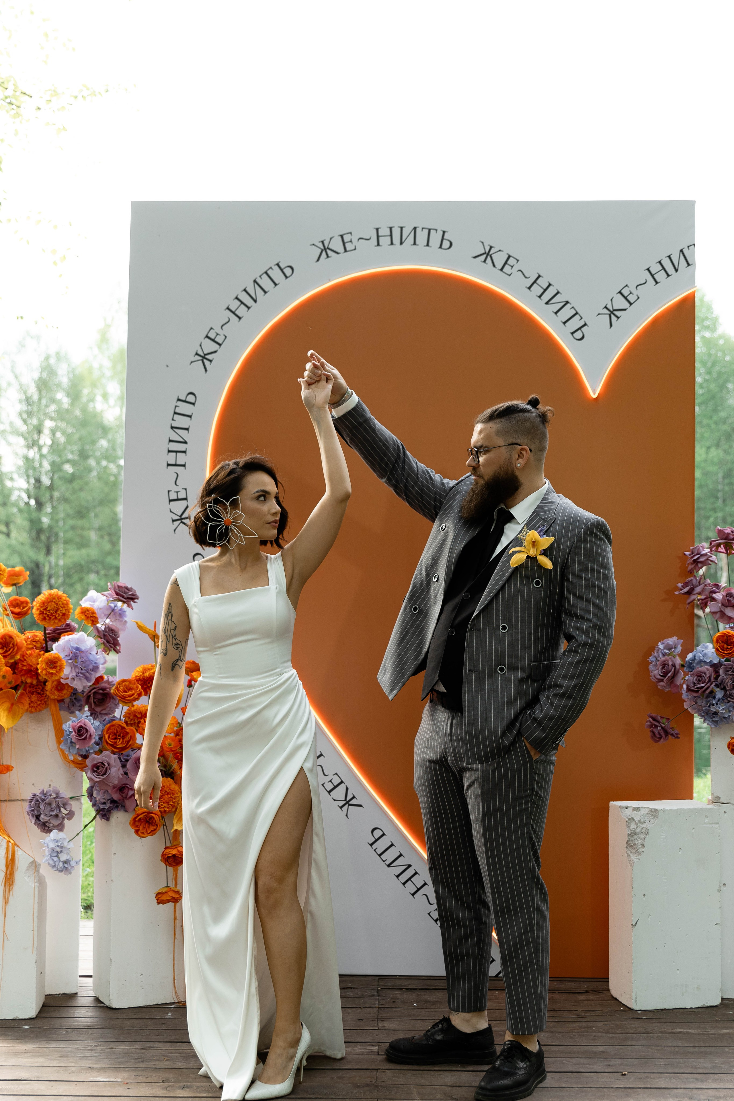 RODION | OLGA. Главная