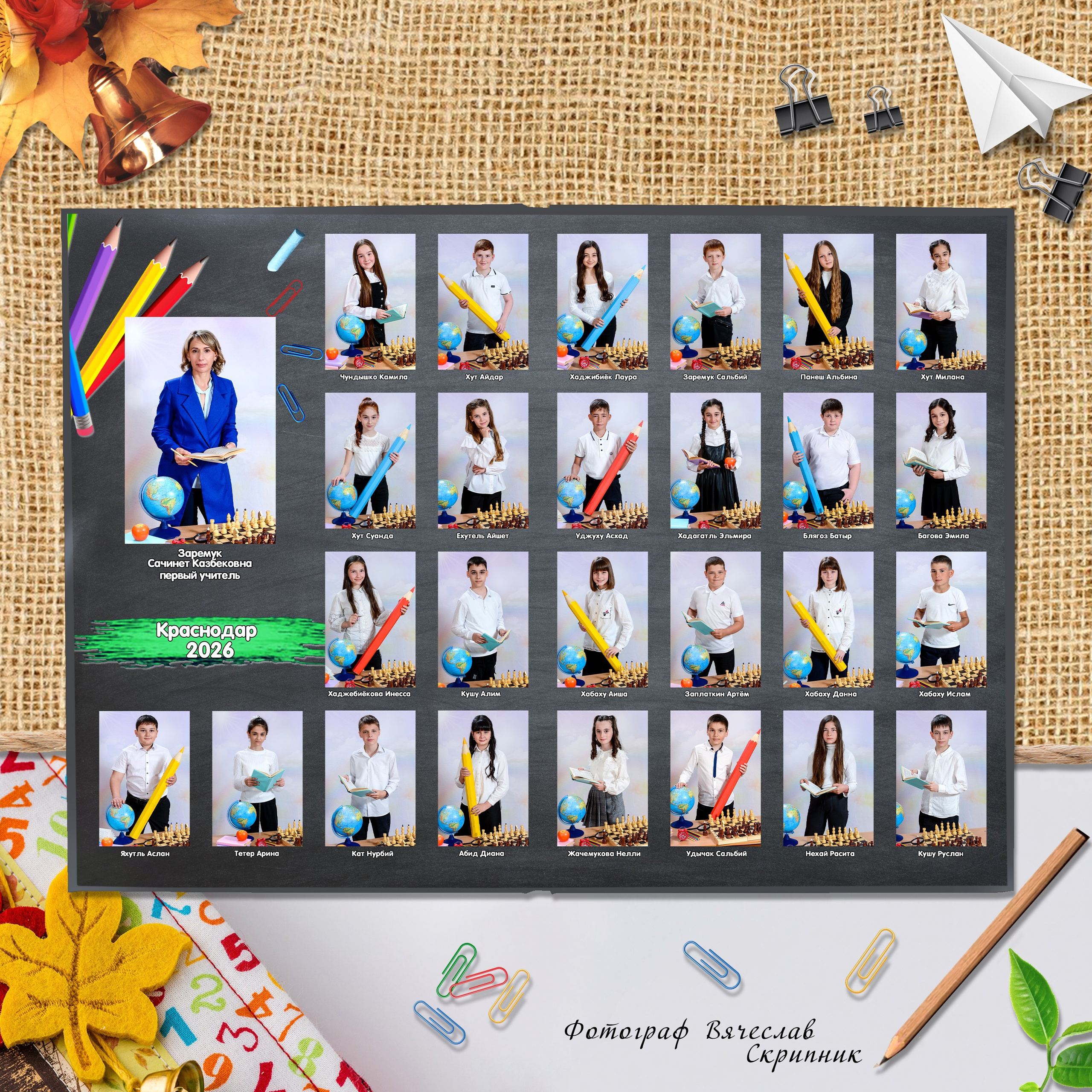 НШ-08. Вячеслав Скрипник Фотограф Краснодар