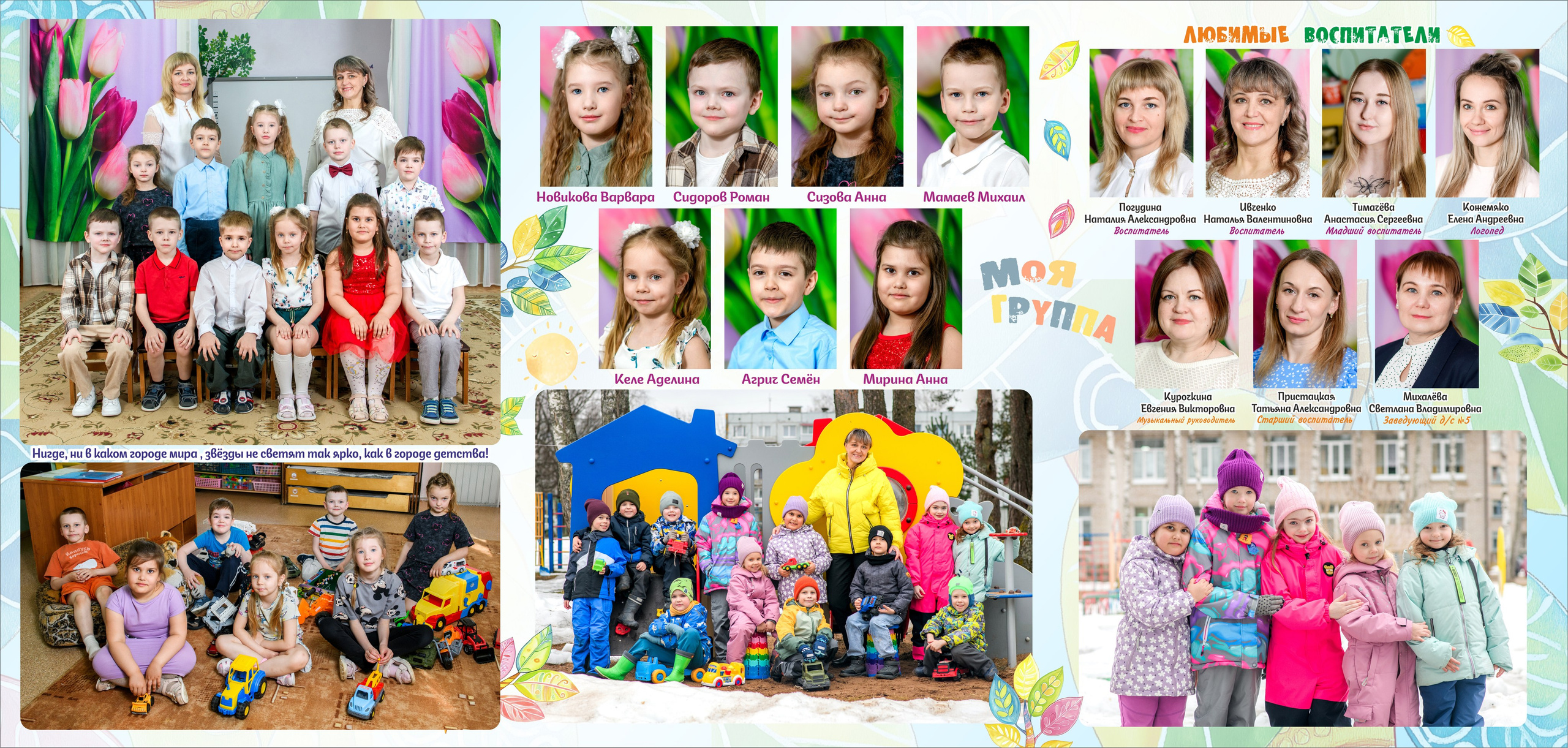 Трюмо 2600 ₽. Фотограф/Тортодел Семёнова Анастасия