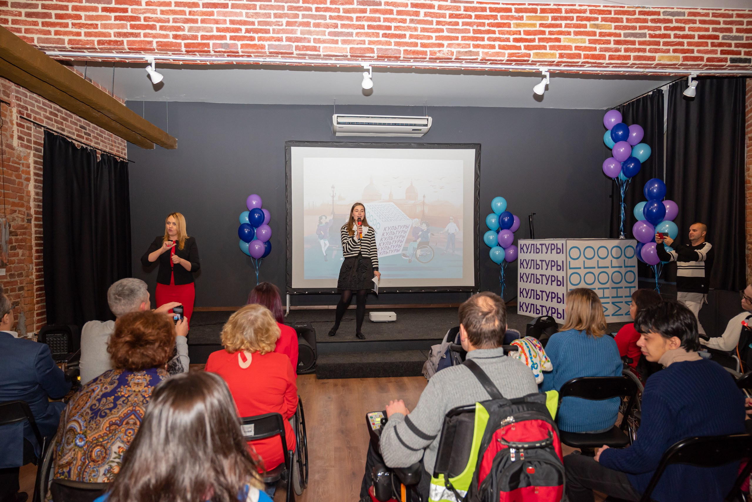Общество инвалидов. Фотограф в Санкт-Петербурге, фотодни в СПБ
