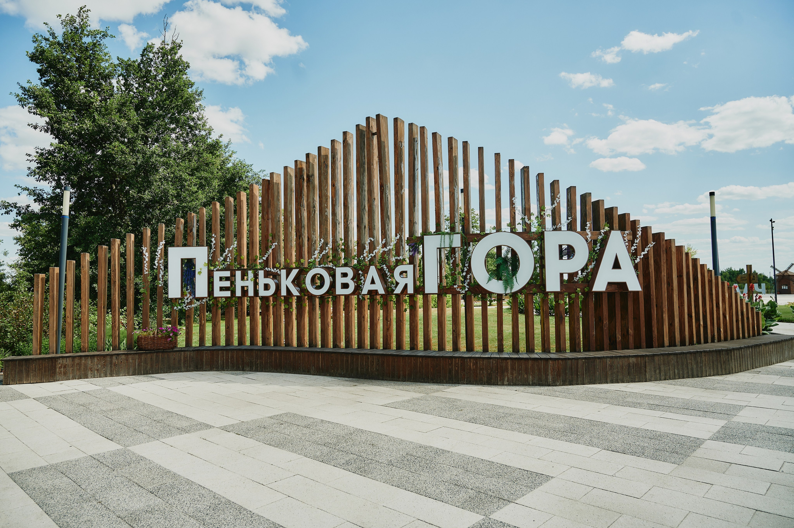 Виктория и Виталий. Фото-видеосъемка свадеб Venson Films