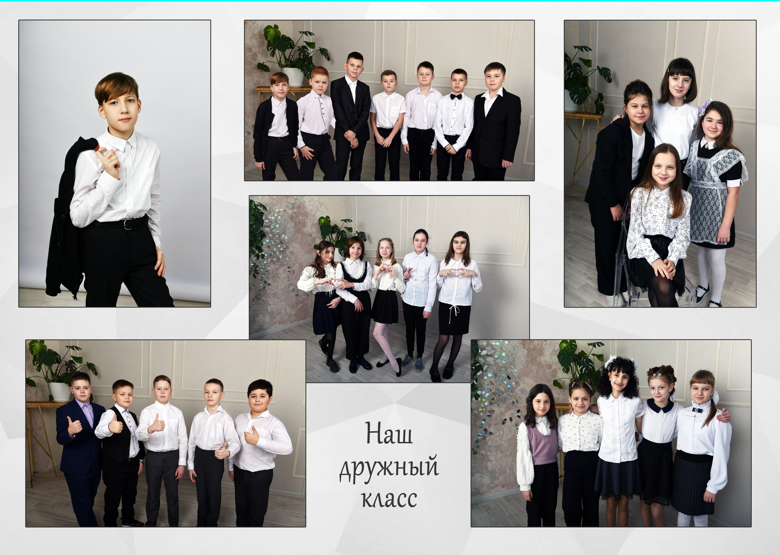 4 кл общее фото на обложке 2 разв. Семейный, детский и школьный фотограф в Димитровграде Наумова Екатерина