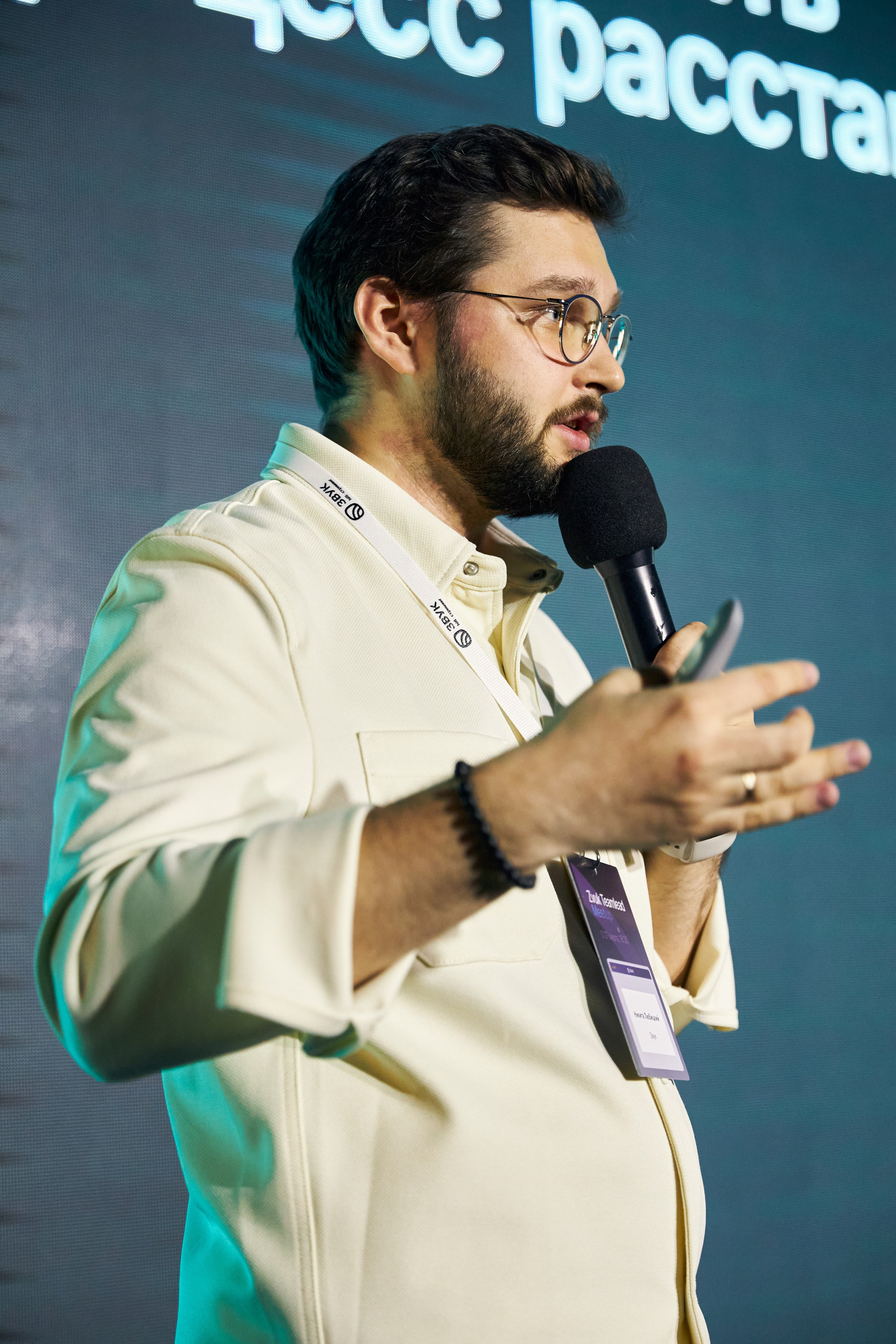 Zvuk Teamlead Meetup. Фотограф Савченко Люба. Москва