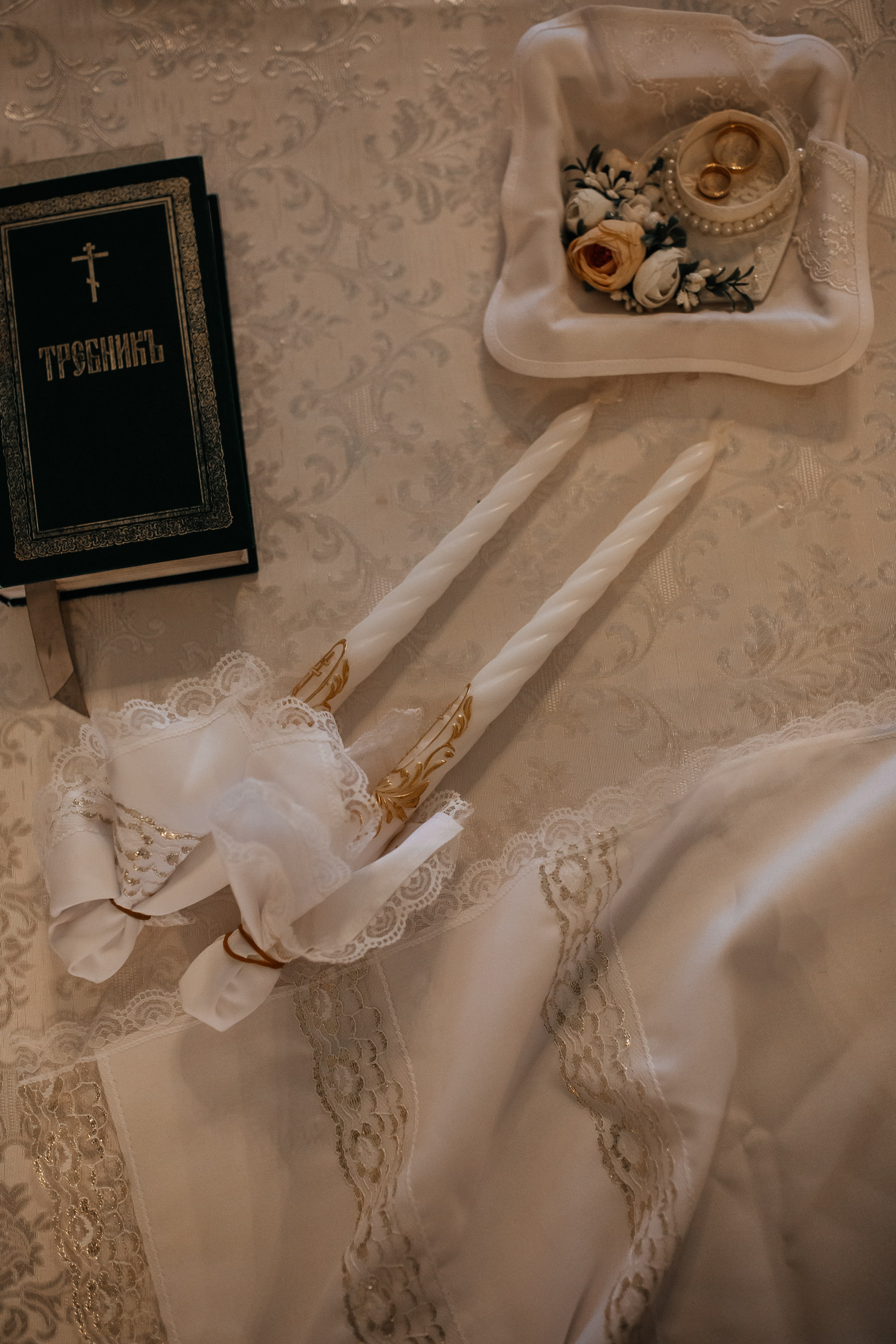 Анастасия и Александр