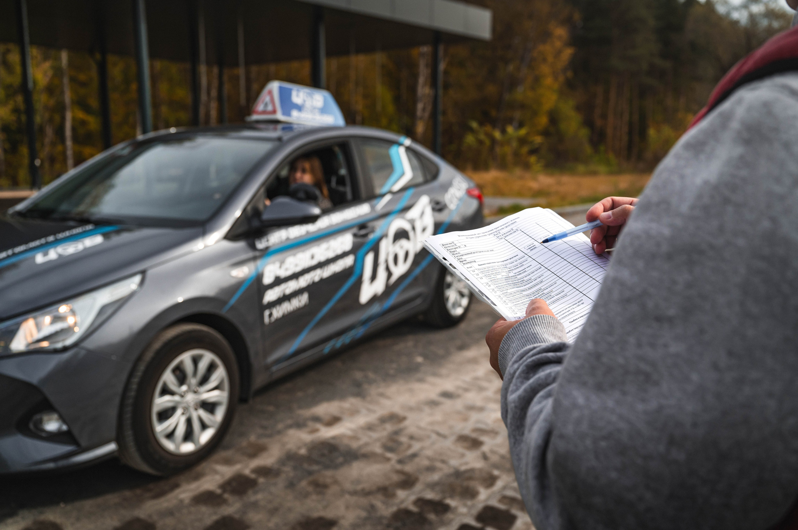 Фотосессия для автошколы ЦОВ-Химки. Автомобильный фотограф в Москве — Сидоров Дмитрий
