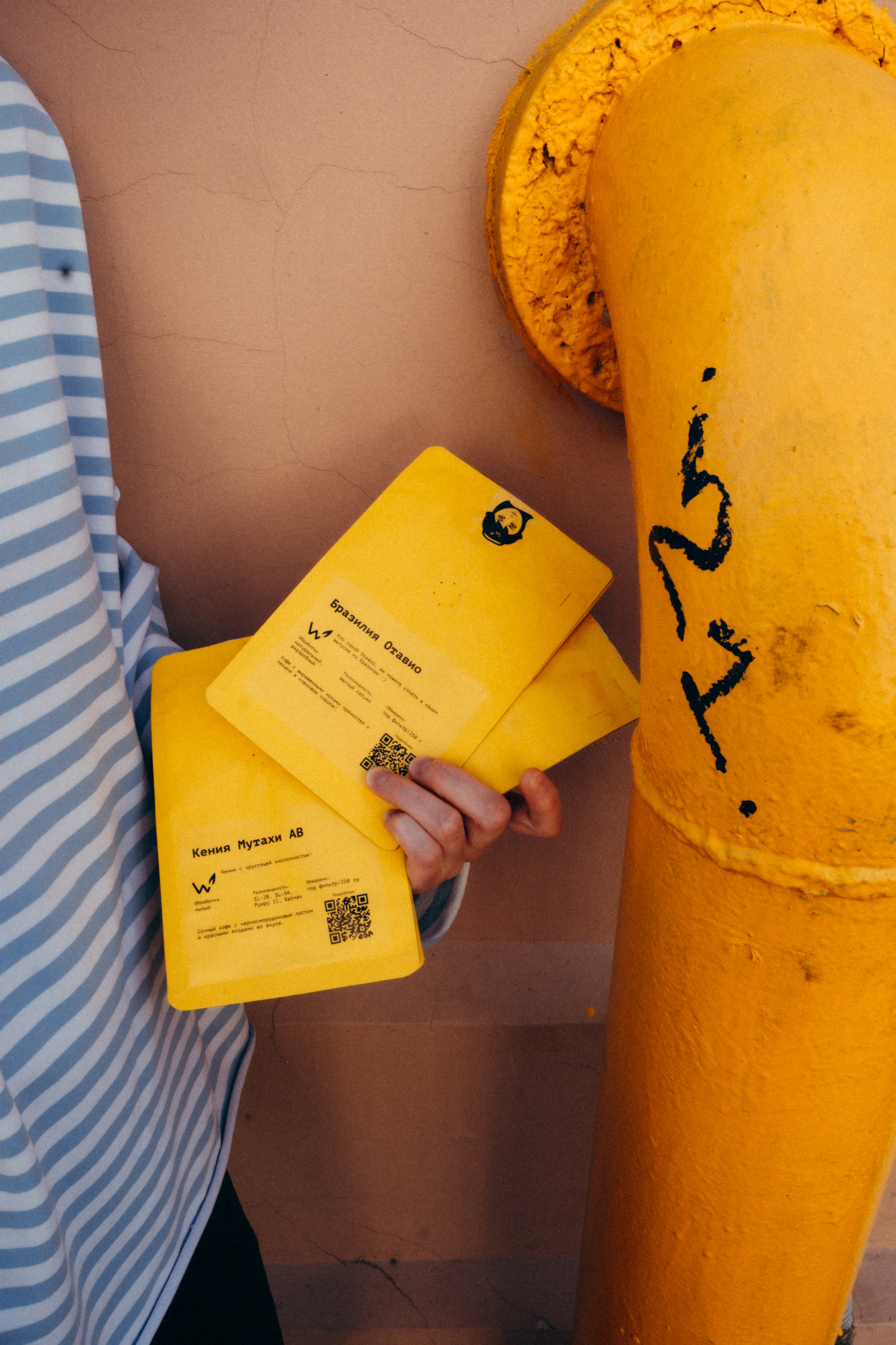 Варвара | Рид