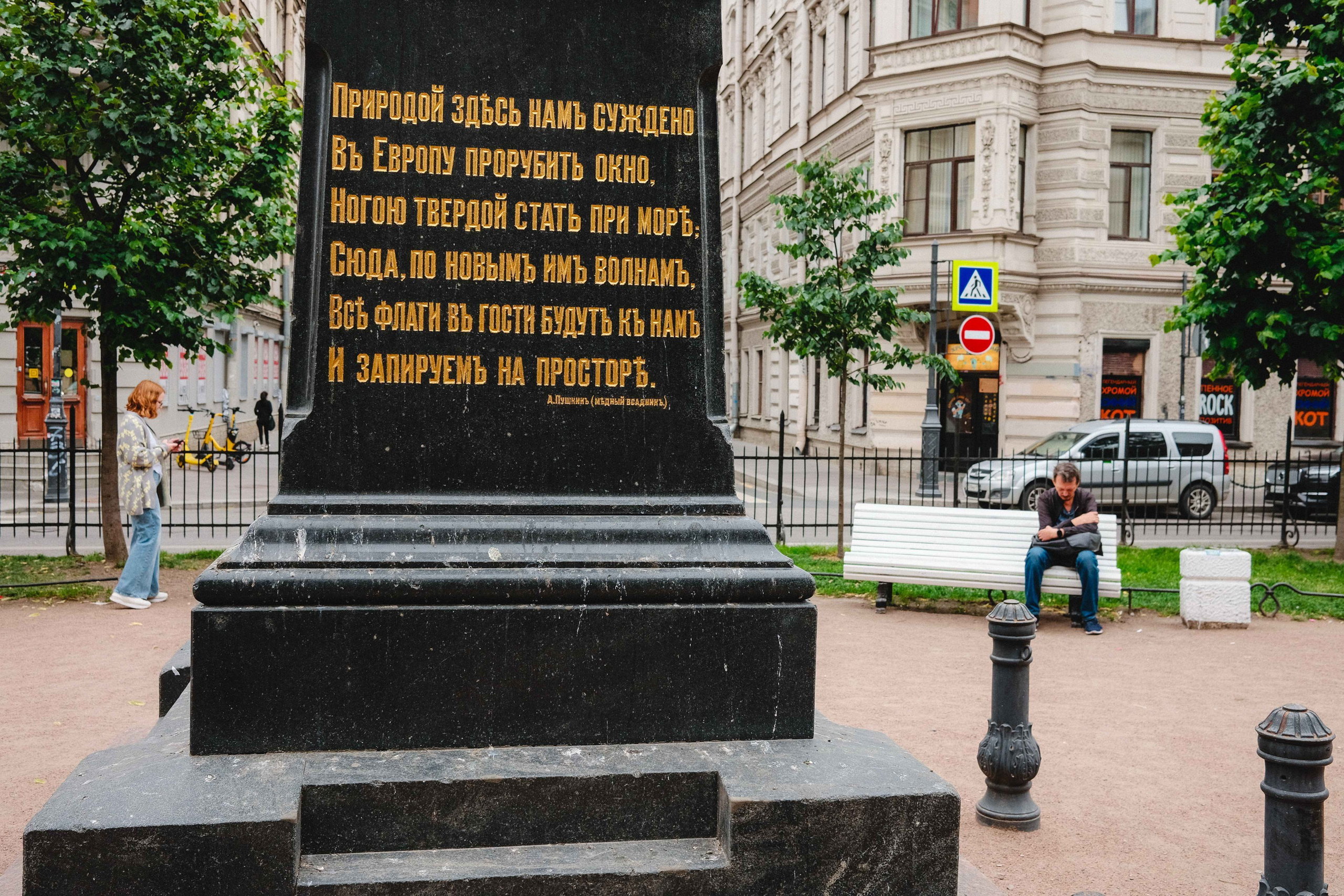 2023.07. Фотограф Алексей Алексеев