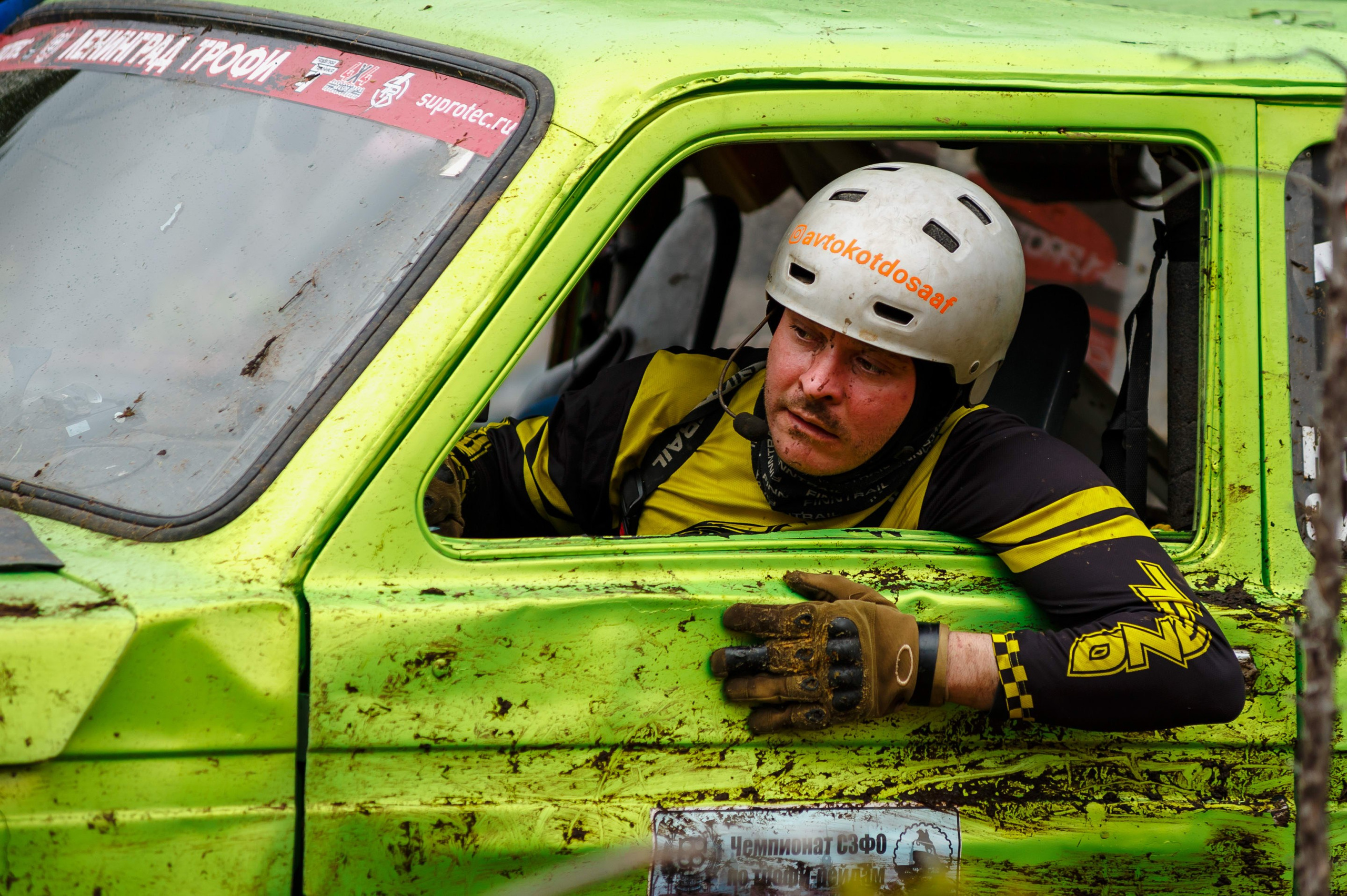 Ленинград-трофи 2024 — день 1. Фотограф Алексей Алексеев