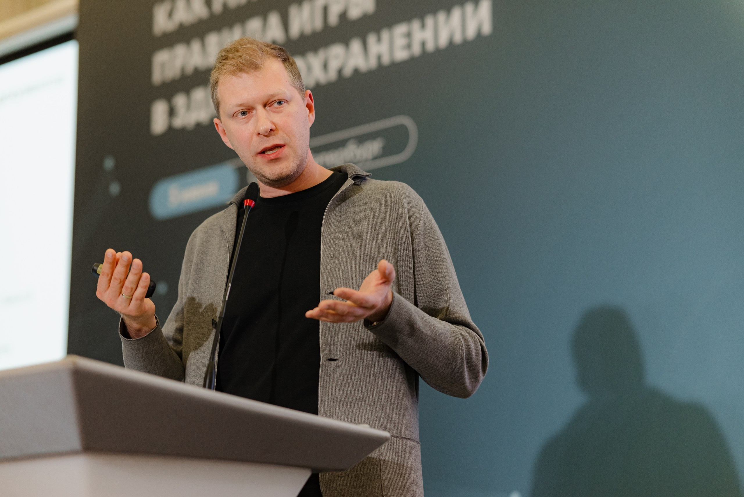 QConference. Репортажный фотограф в Санкт-Петербурге Евгений Перевалов