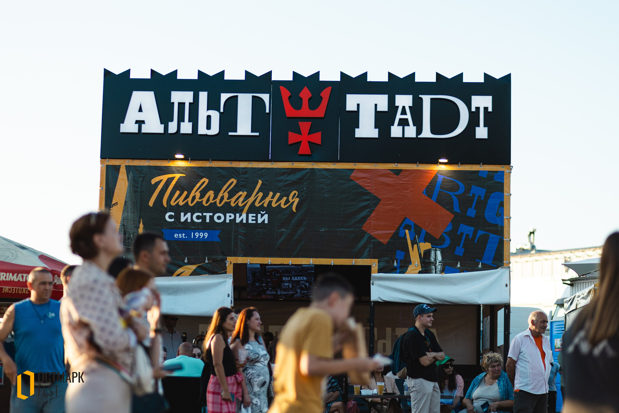 ОСТМАРК FEST 2024. KRIS KRUPINNIKOVA