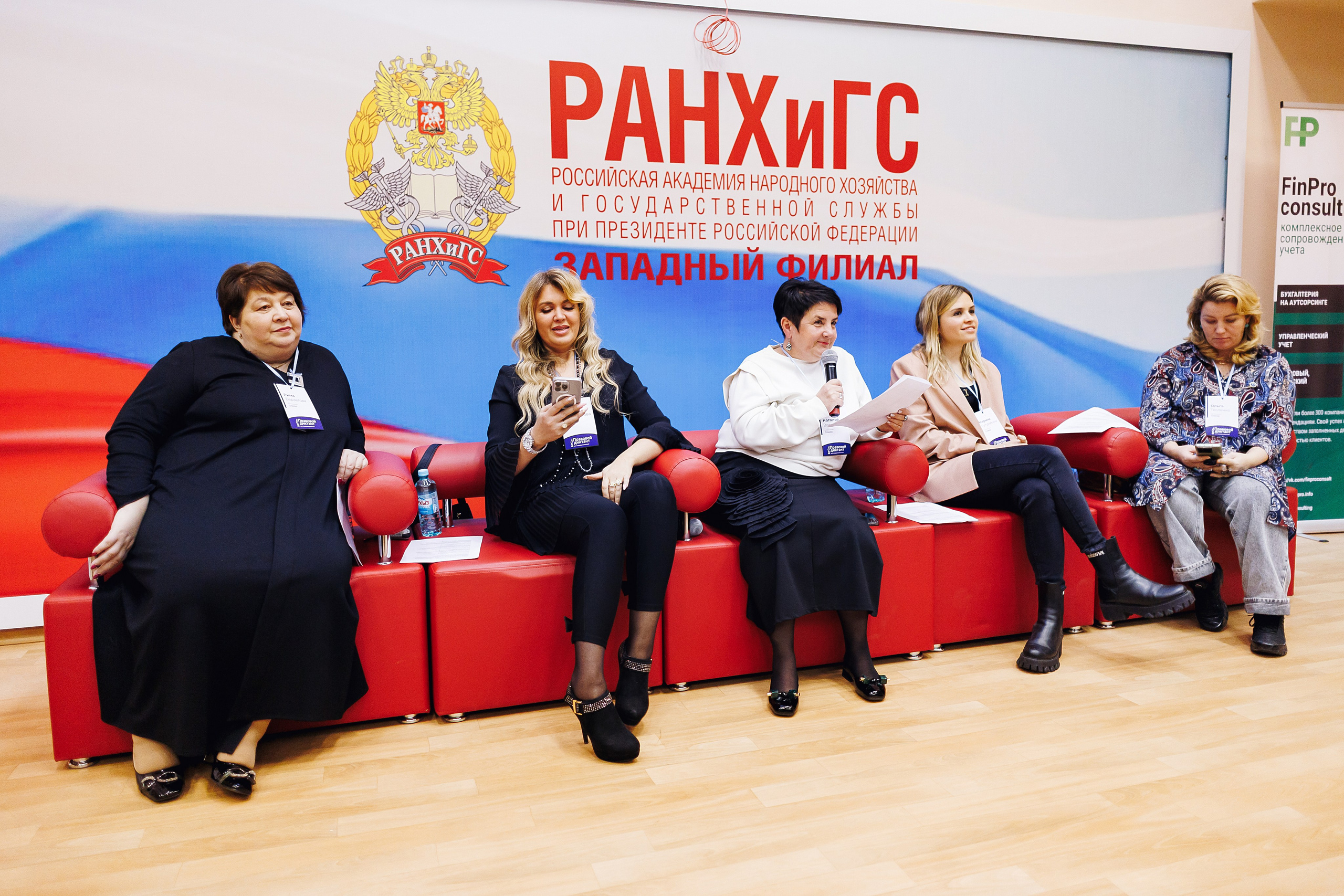 Правовой диктант. KRIS KRUPINNIKOVA