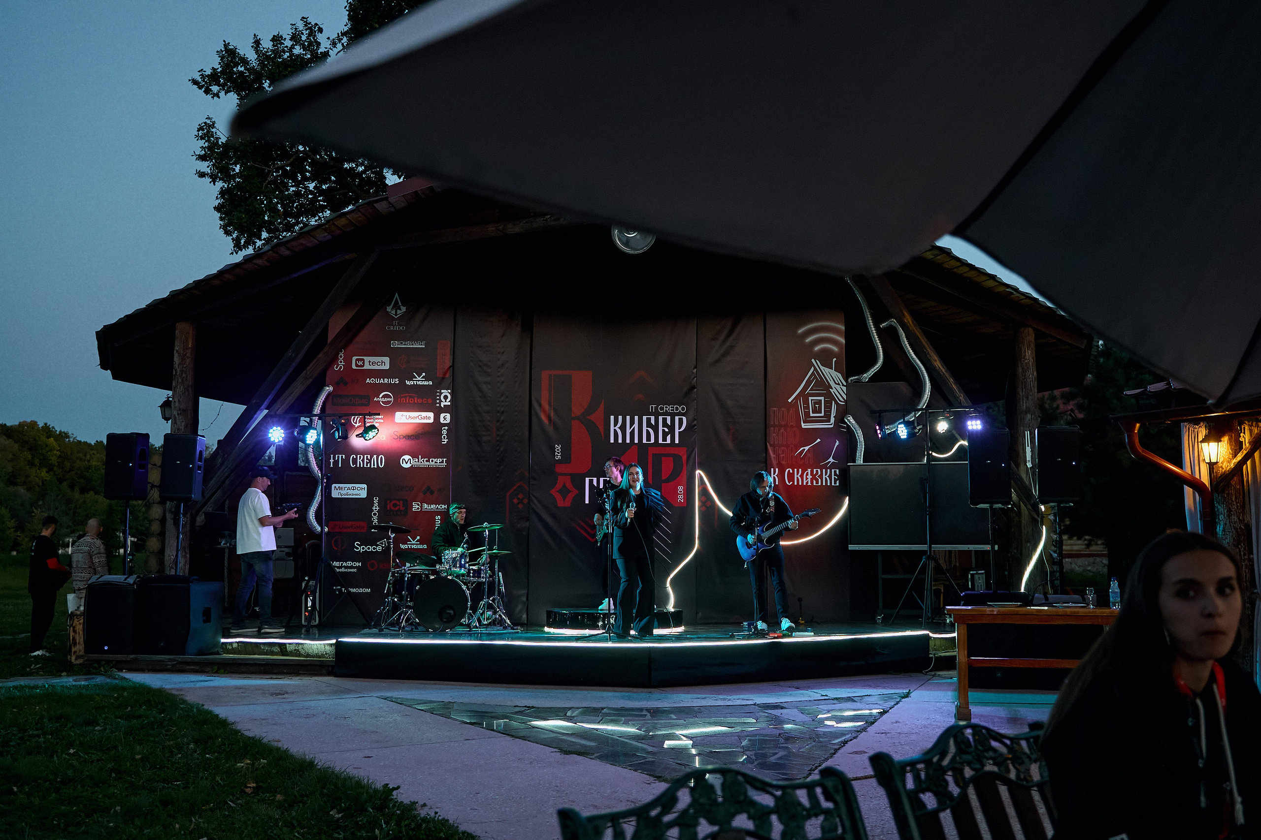 Максофт (IT Credo 2025). Свадебная, семейная фото и видео съёмка в Пензе