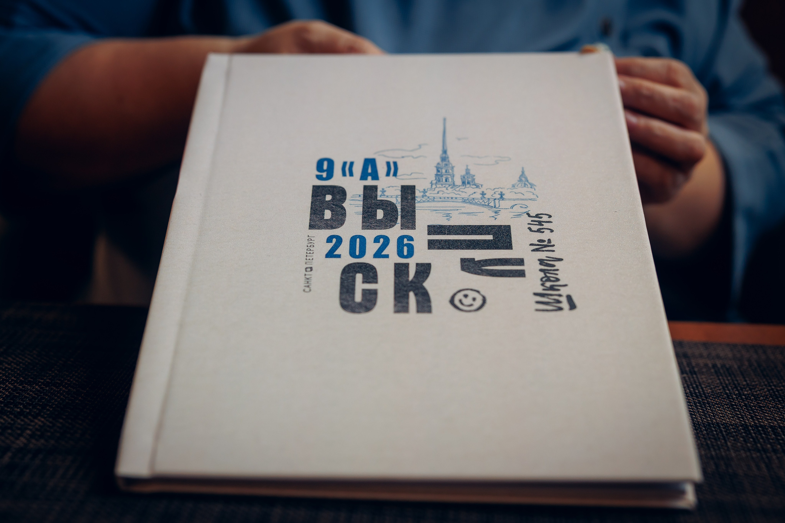 Выпускные альбомы в Санкт-Петербурге. Фотограф Александр Максимов