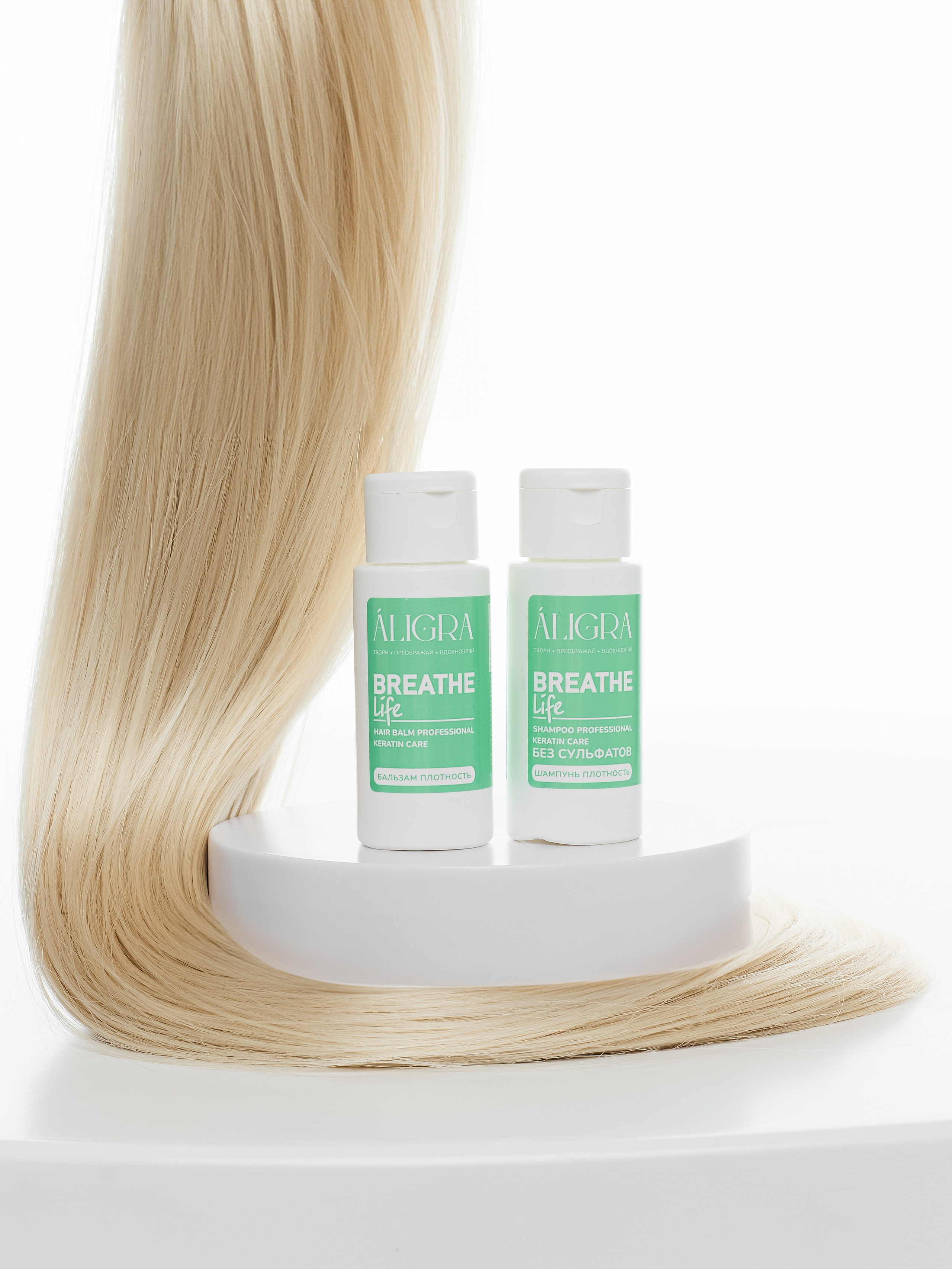 Шампуни. Коммерческий фотограф Дарья Горбачева