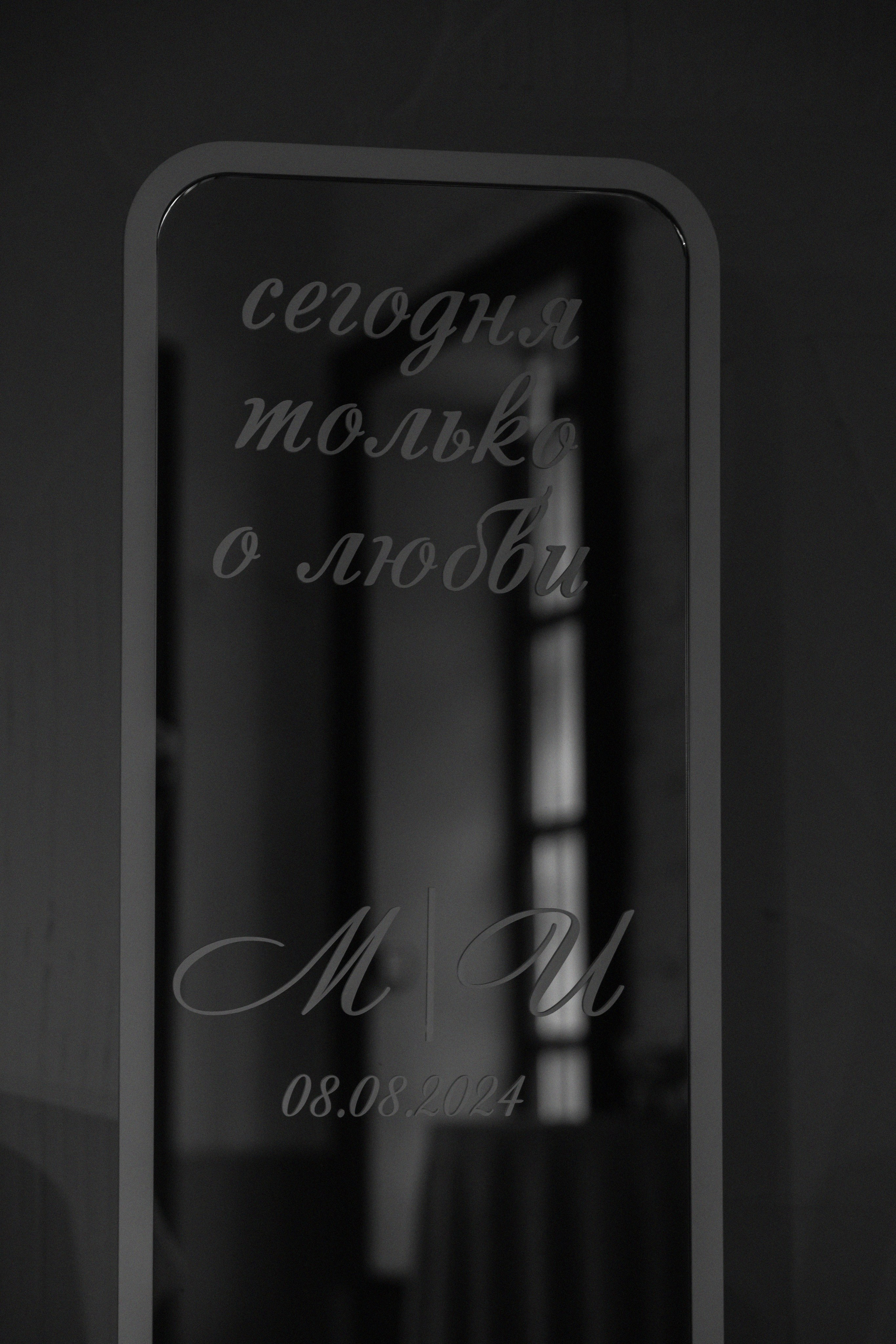 Любовь в городе Р. Свадебный фотограф в Рязани и Москве Евгения Жмурова