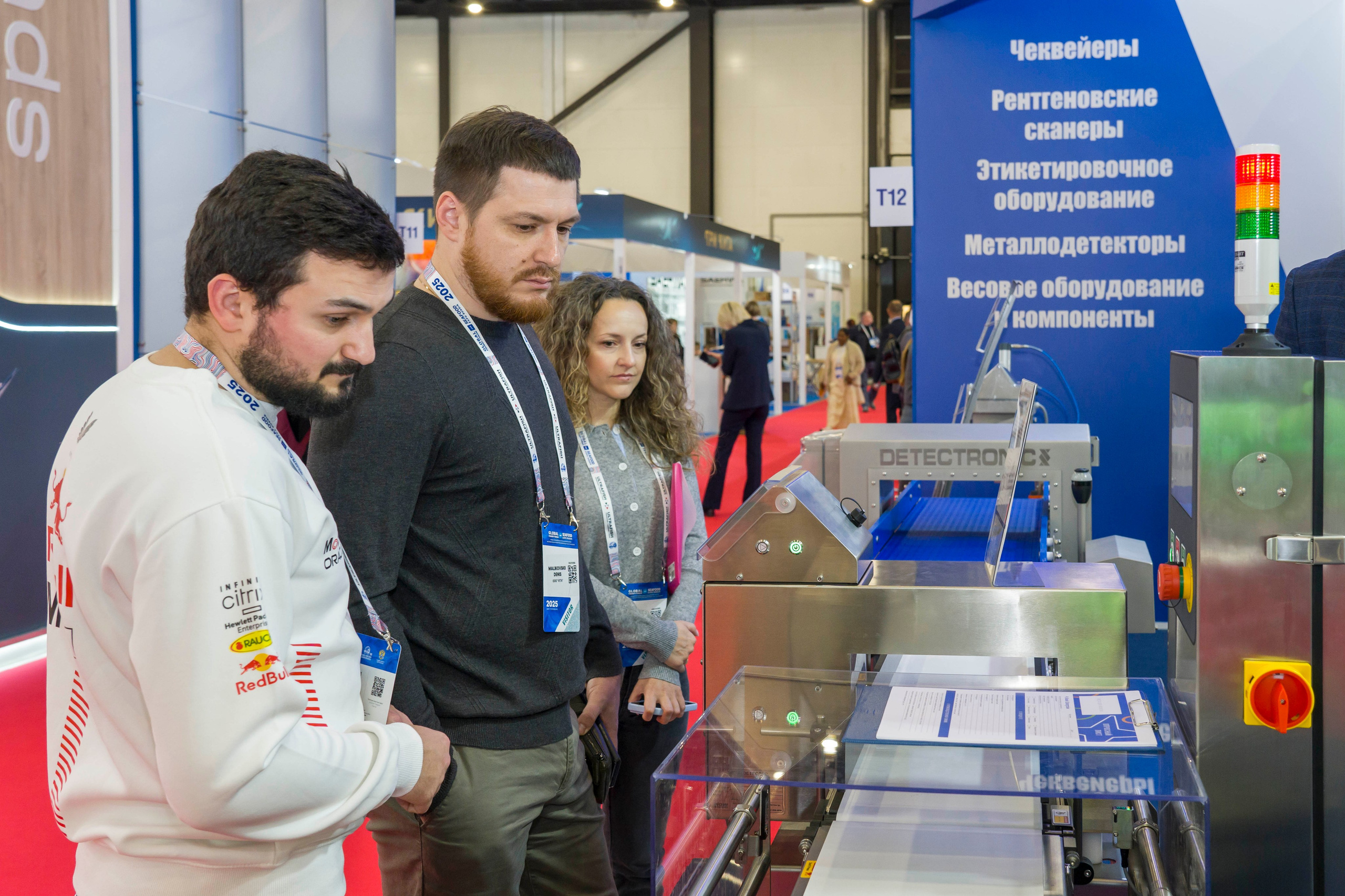 ЭКСПОФОРУМ рыбопромышленный форум. Фотограф в Санкт-Петербурге. Репортажная и все съёмки для бизнеса