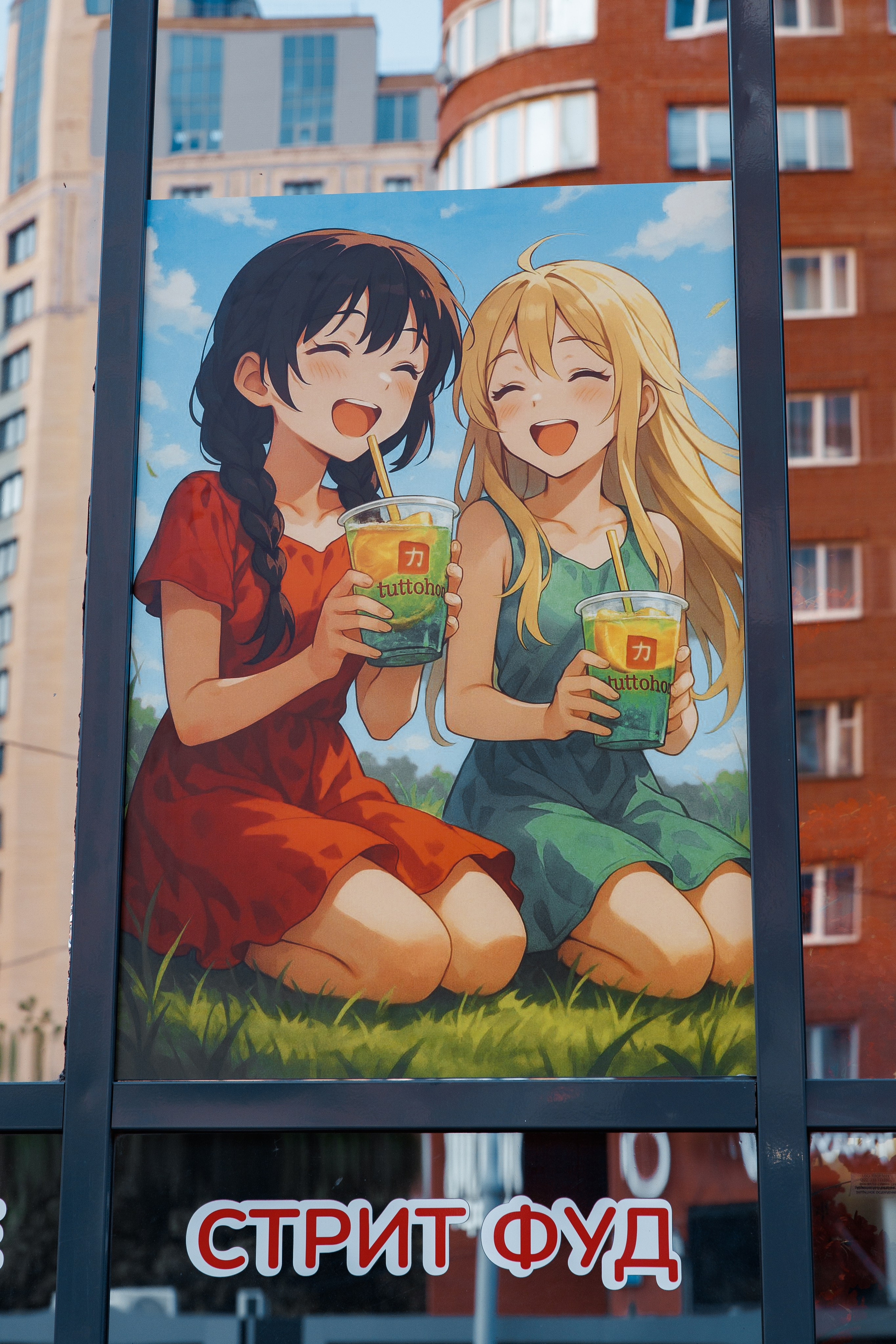 Tuttohot открытие летней веранды. Дацук Анна Фотограф из Екатеринбурга