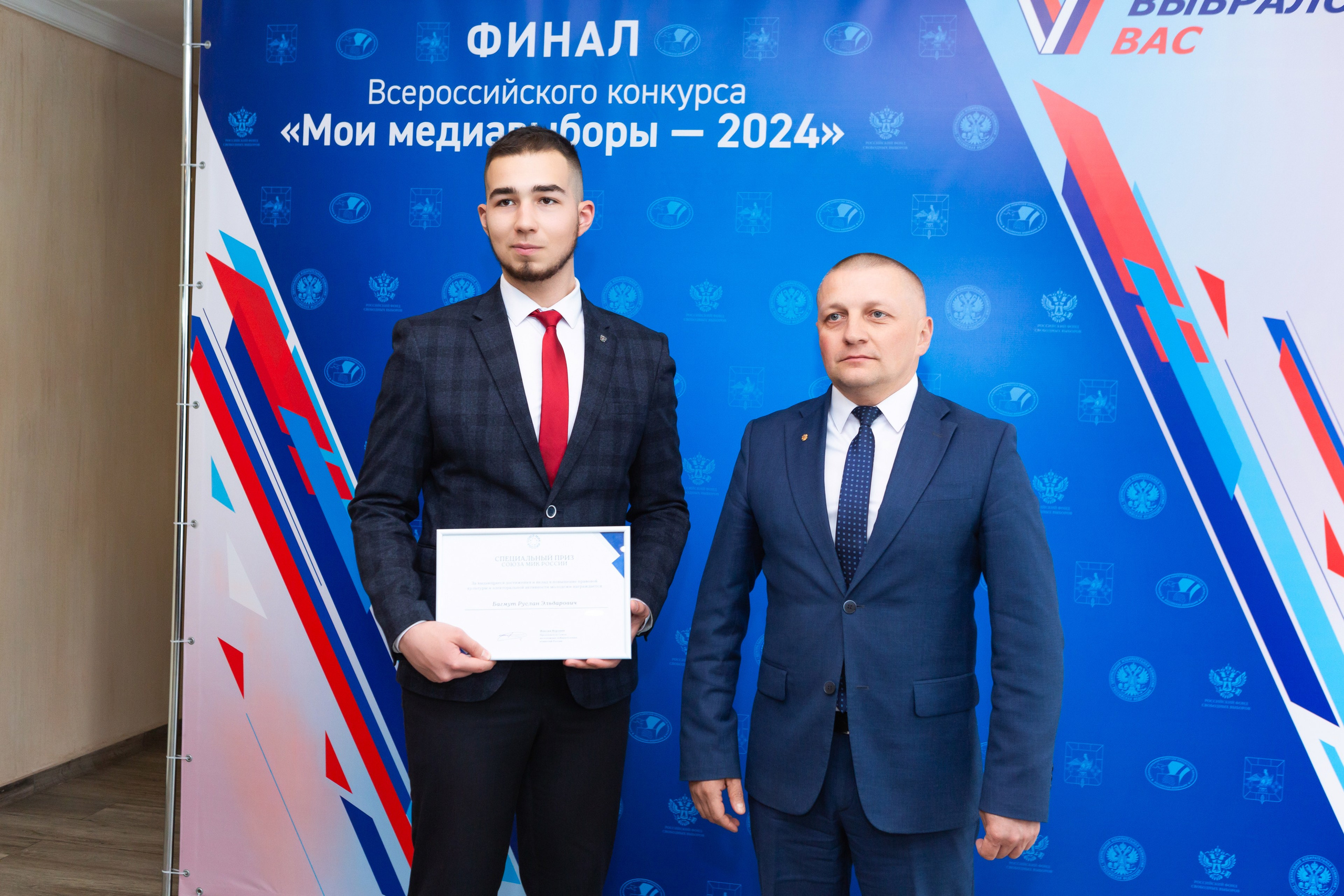 Мои медиа выборы 2024. Профессиональный фотограф в Мценске и Орловской области