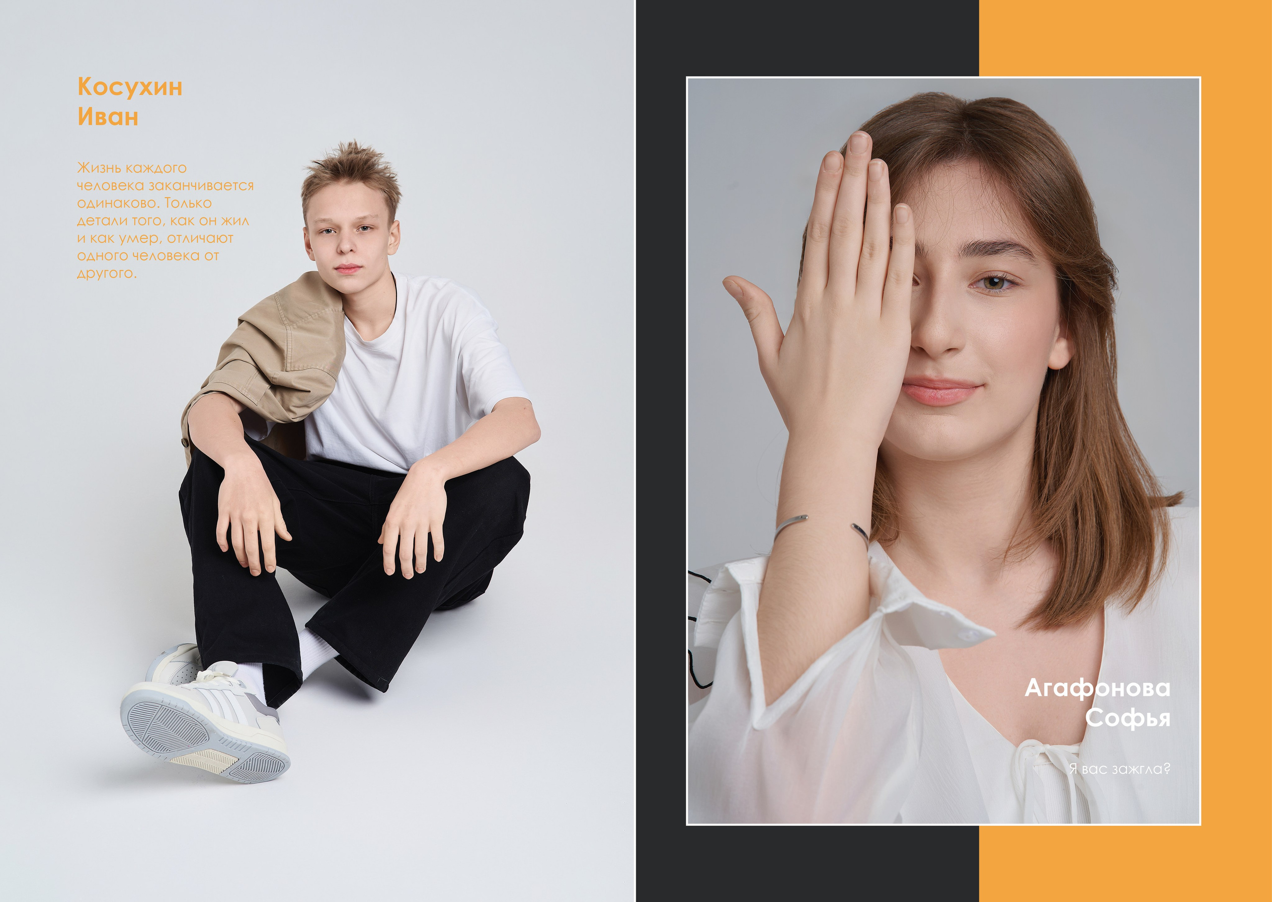 Выпускные альбомы. Студийный, семейный, свадебный, фэшн и ню фотограф в Астрахани, производство выпускных альбомов. Руслан Кондрашин