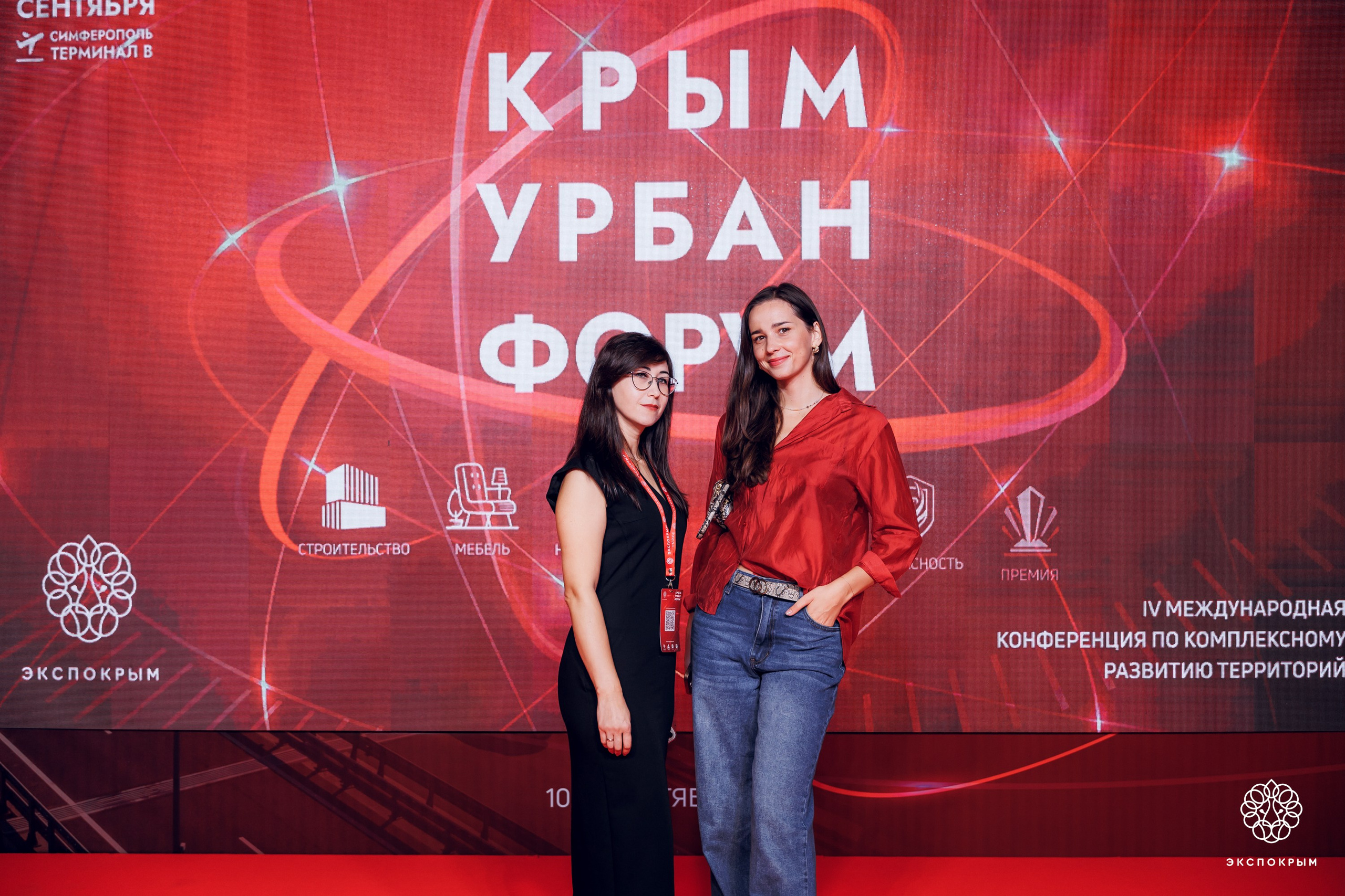Строительный Форум. Фотограф Денис Гладких