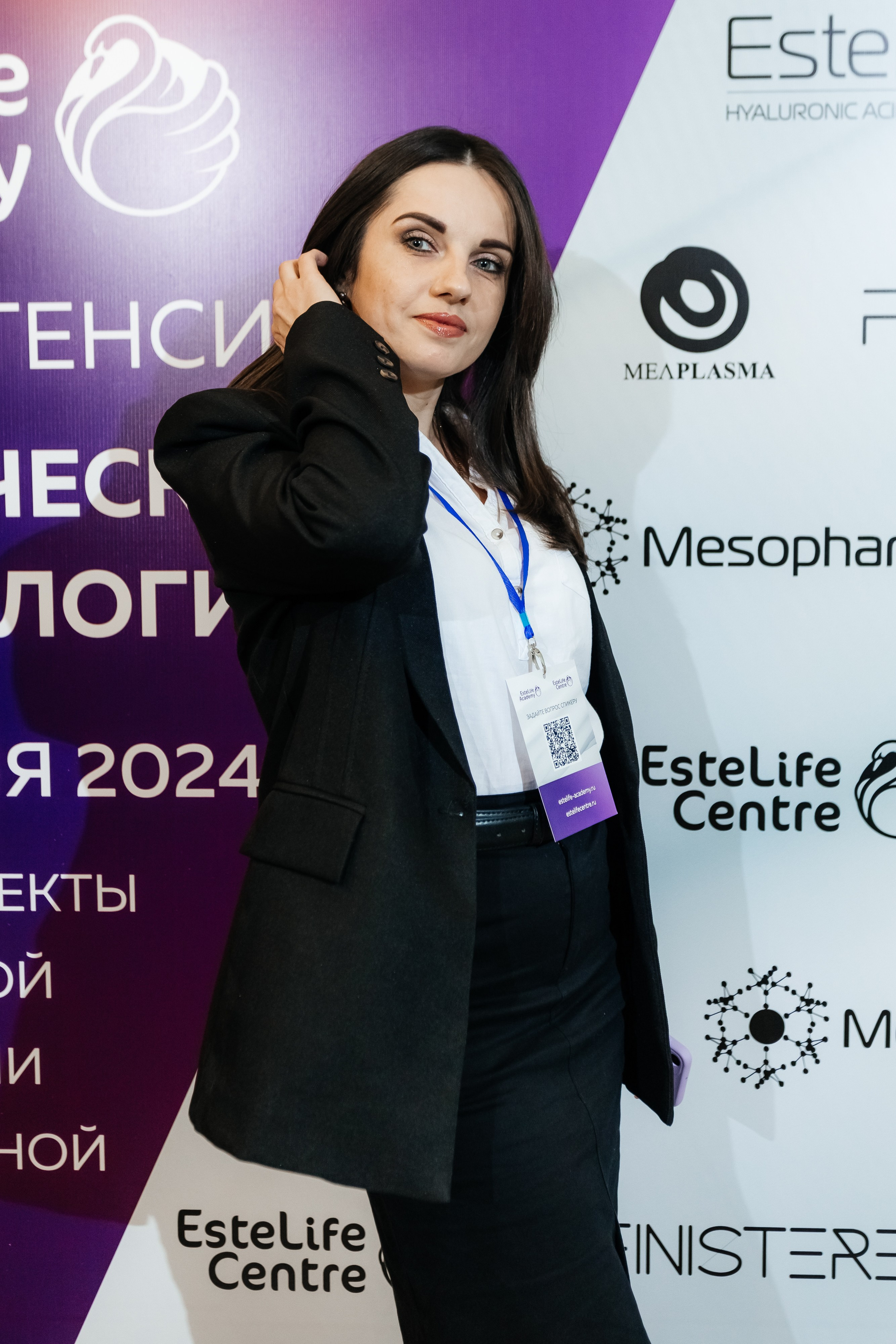 I и II Форумы EsteLife. Свадебный фотограф в Краснодаре Николай Крауз