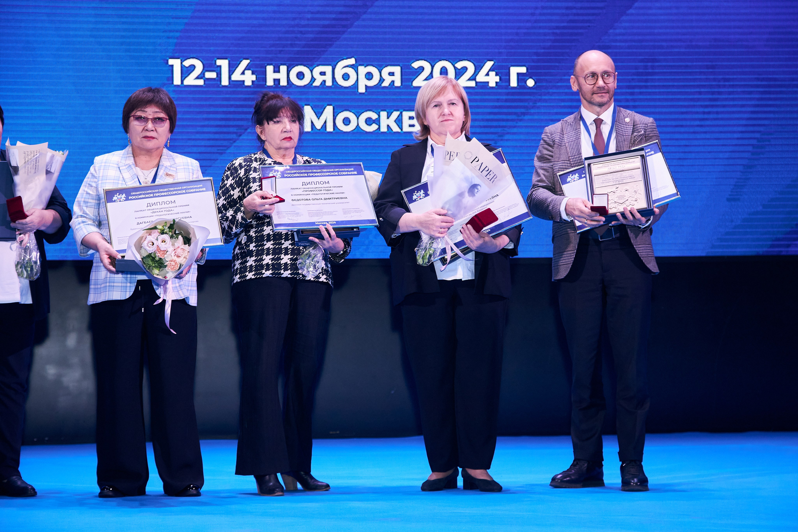 Седьмой профессорский форум. Фотограф Савченко Люба. Москва