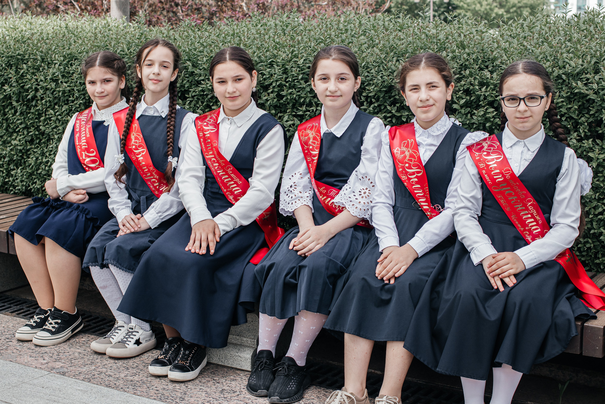 4 В Центр образования