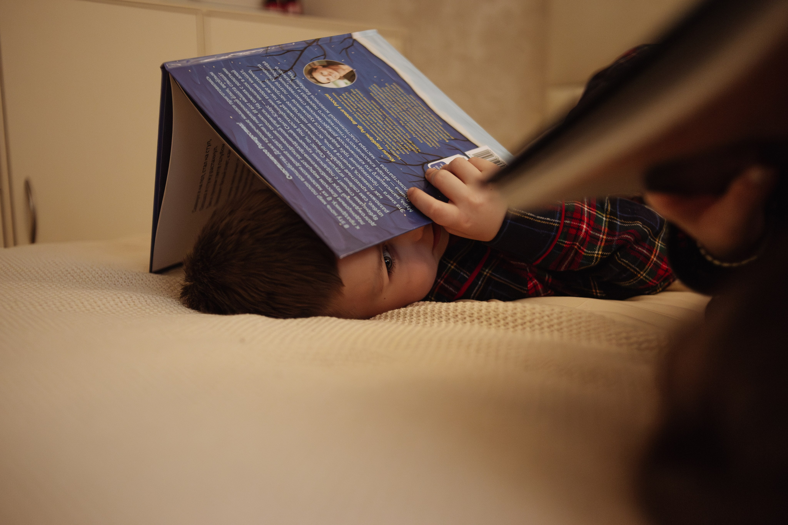 Домашняя. Фотограф Москва / Балашиха