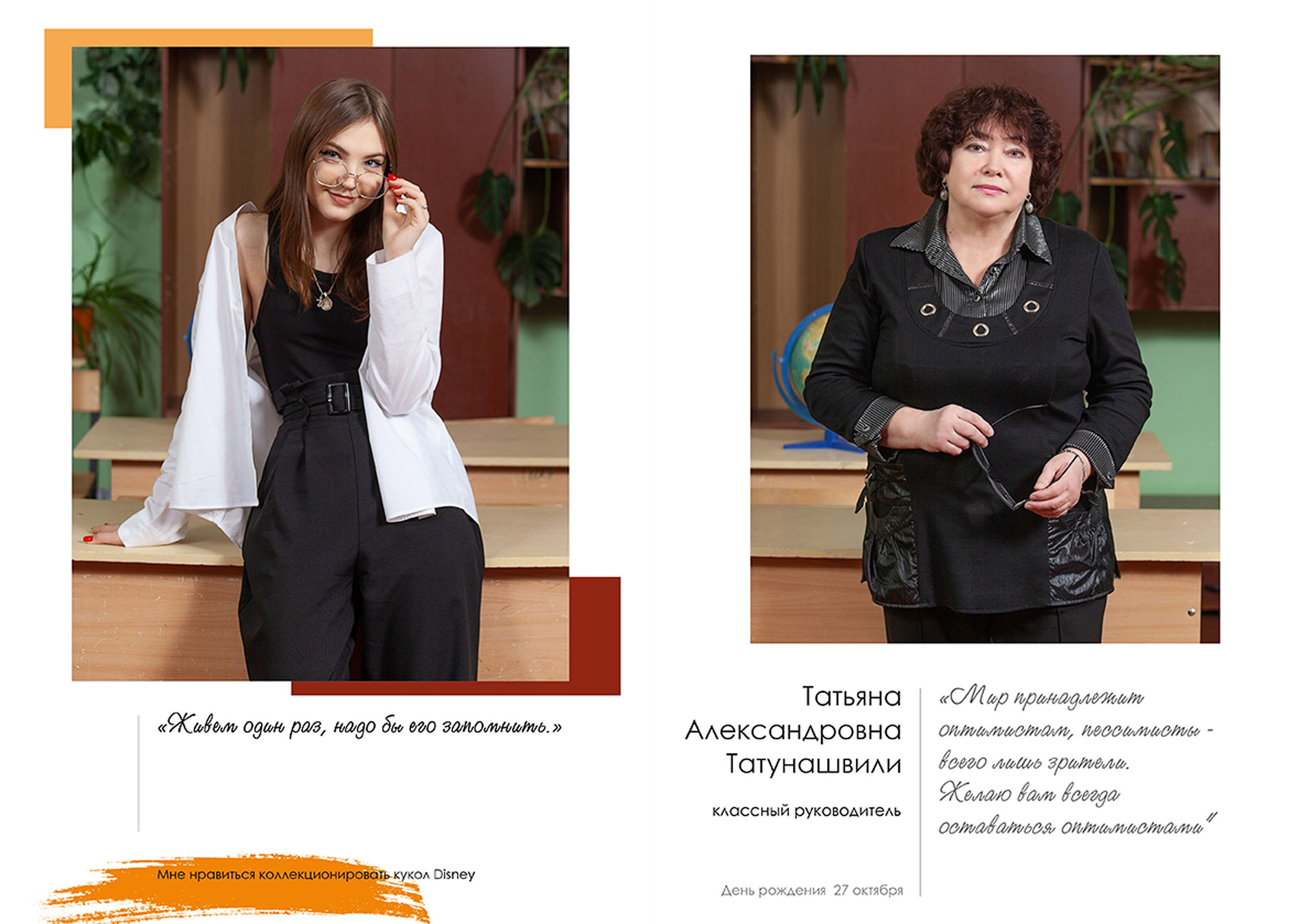 Выпускной альбом для выпускников 9 класса в Вологде