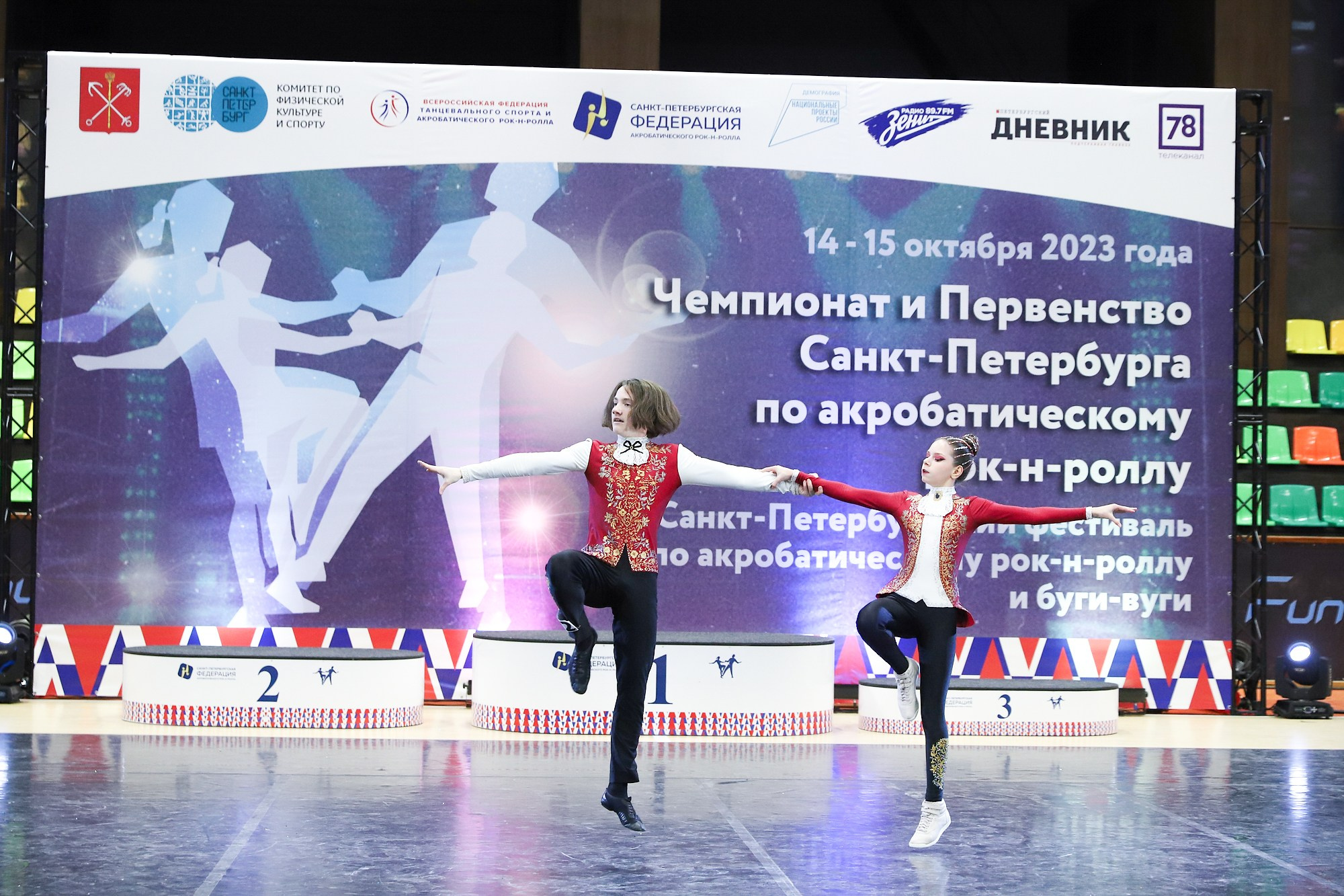 Чемпионат и Первенство Санкт-Петербурга по акробатическому рок-н-роллу. Фотограф Дарья Попова