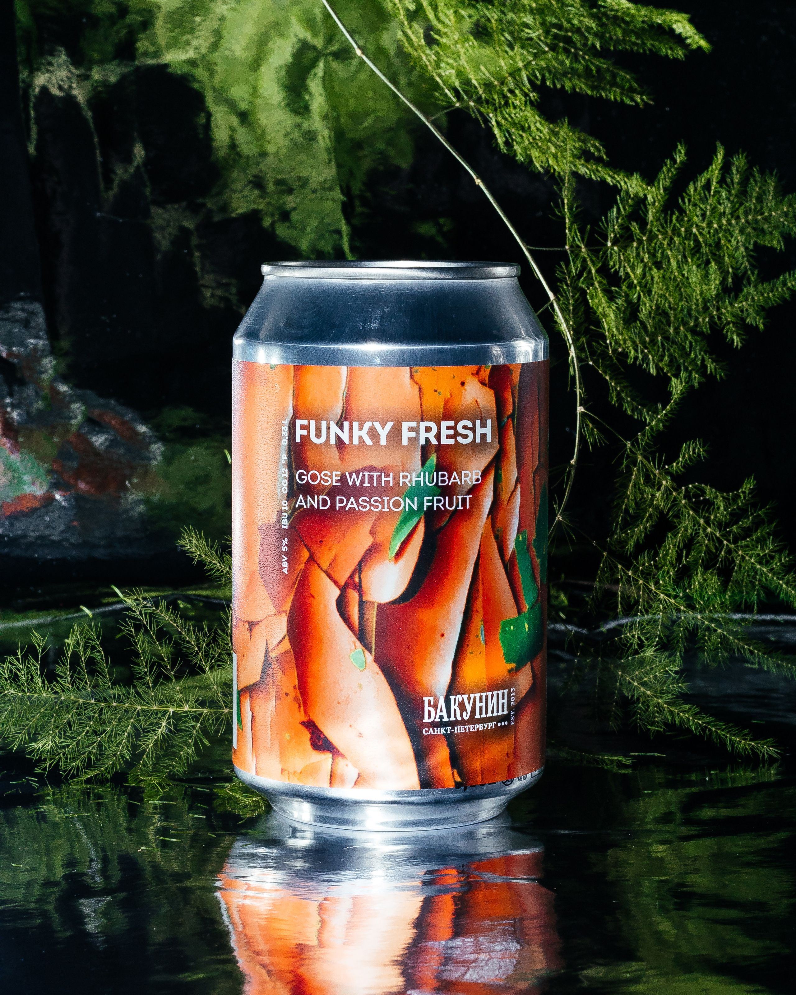 Beber Beer. Контент фотограф в Ростове-на-Дону Мардус Павел