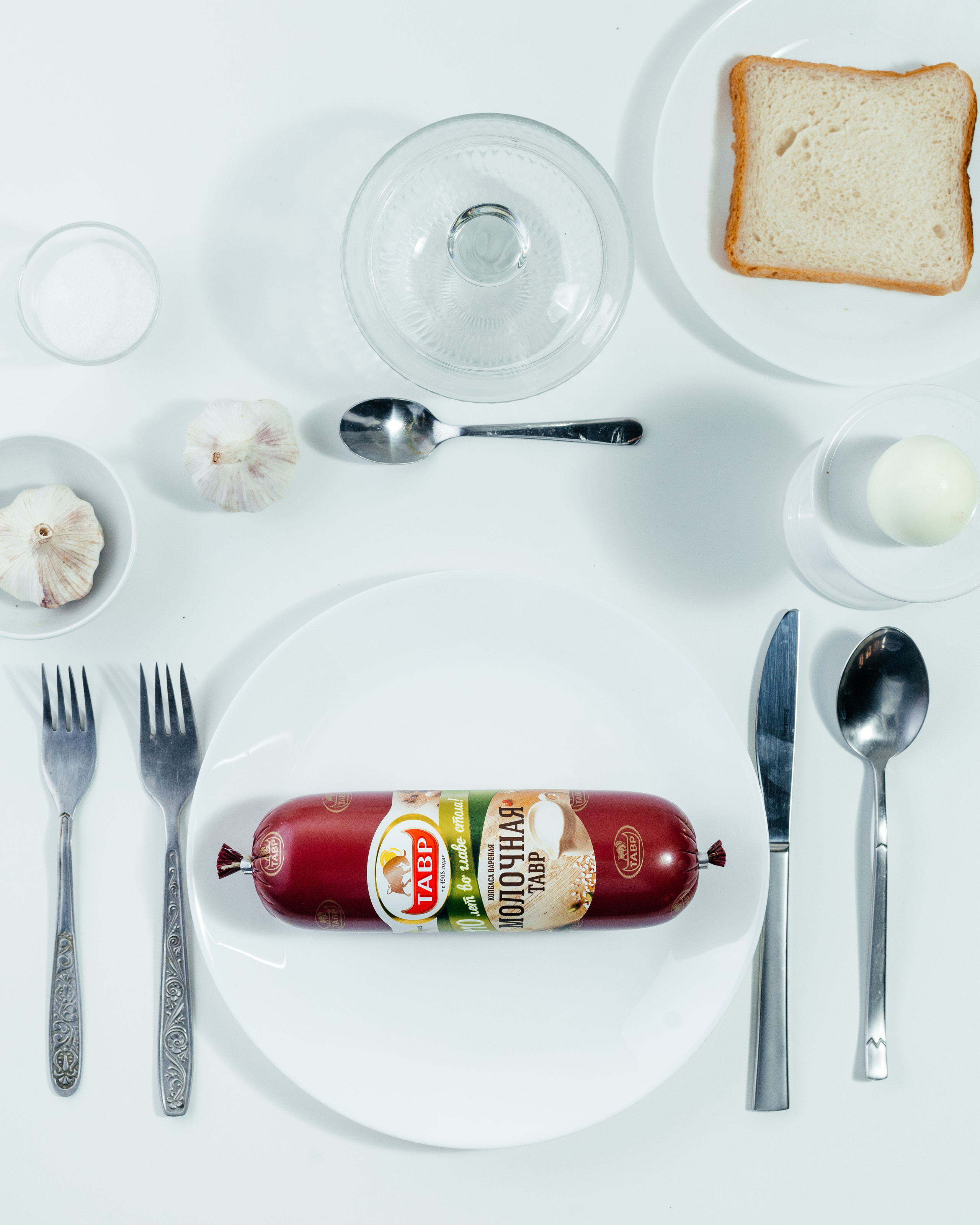 Тавр. Контент фотограф в Ростове-на-Дону Мардус Павел