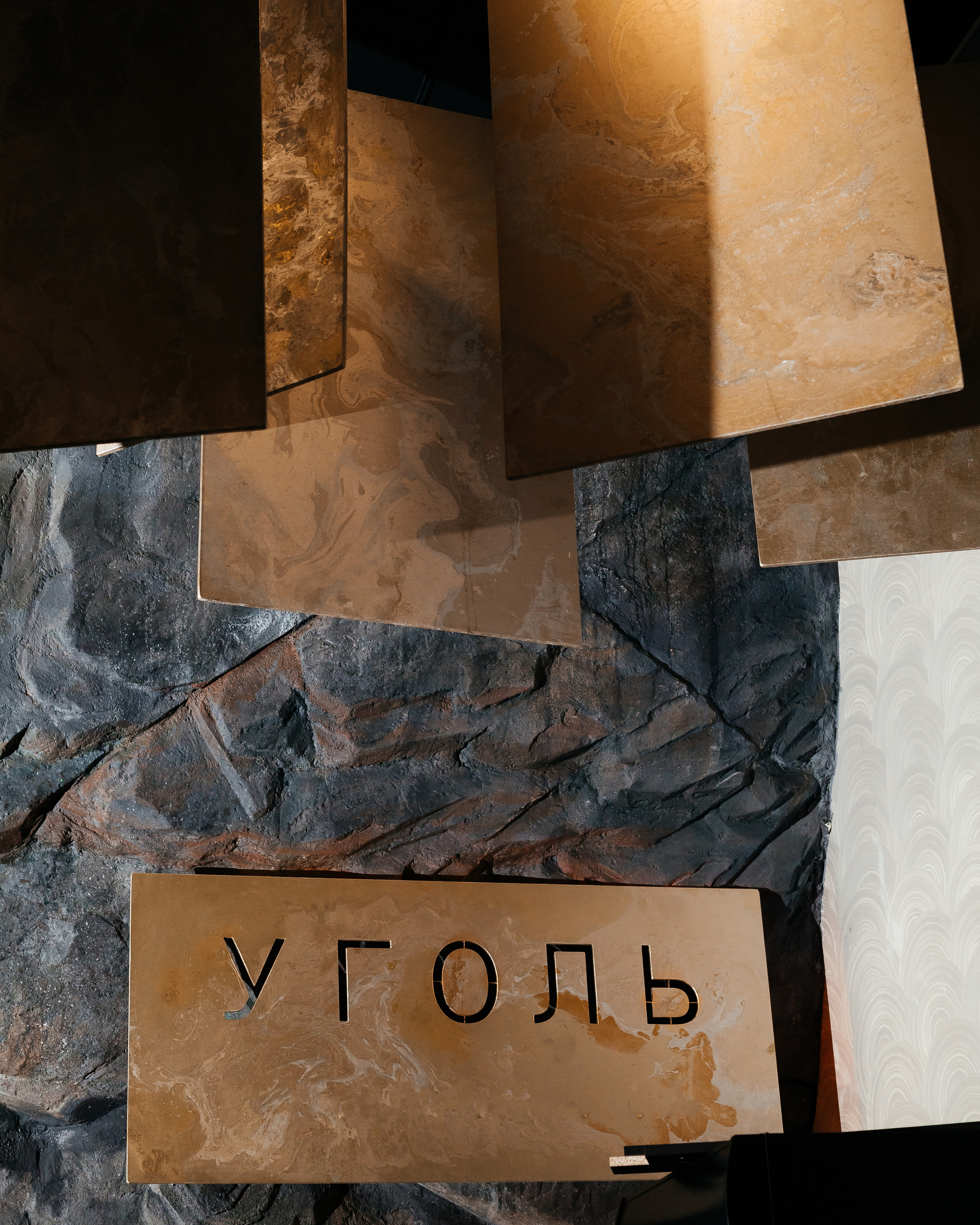 Уголь. Контент фотограф в Ростове-на-Дону Мардус Павел