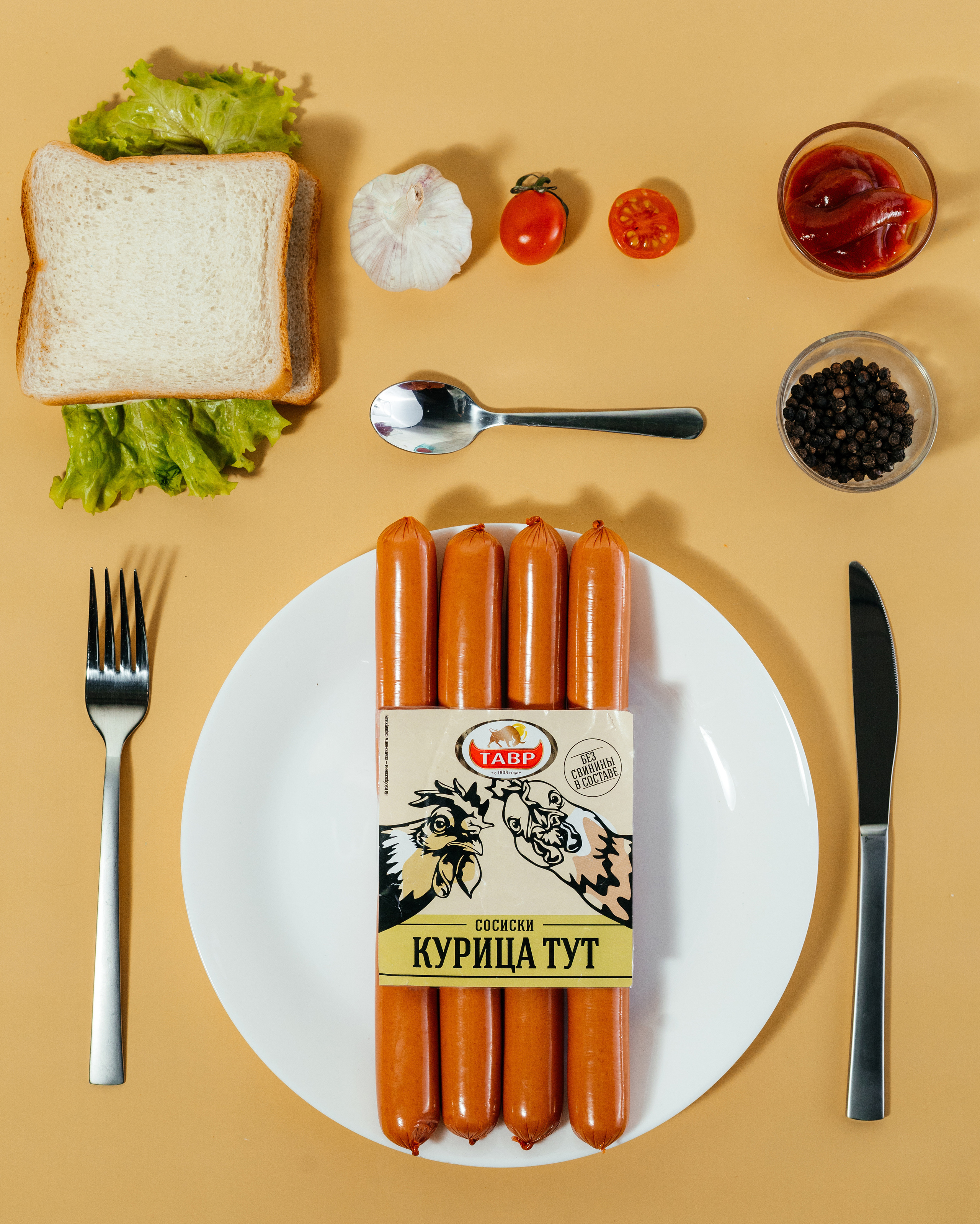 Тавр. Контент фотограф в Ростове-на-Дону Мардус Павел