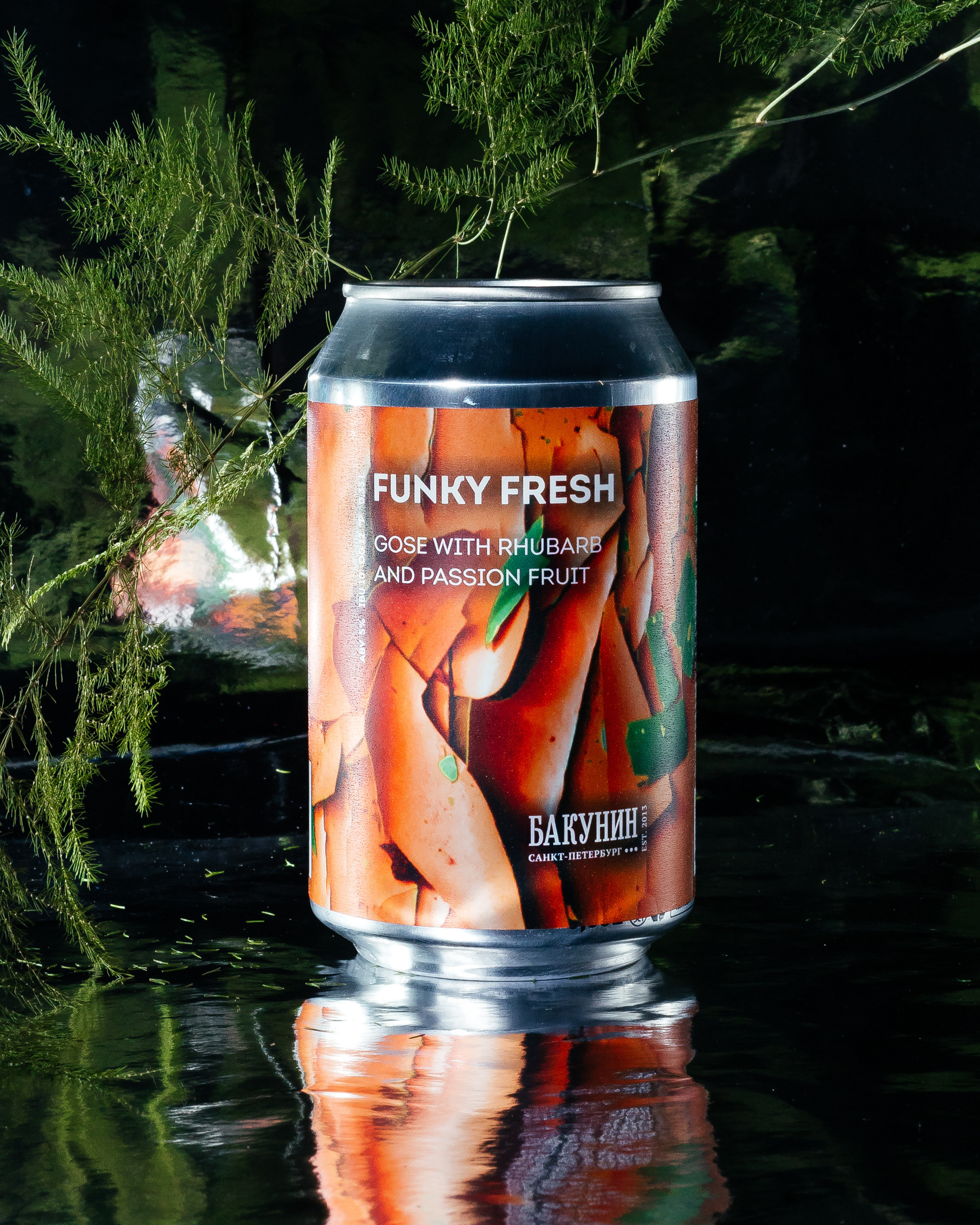 Beber Beer. Контент фотограф в Ростове-на-Дону Мардус Павел