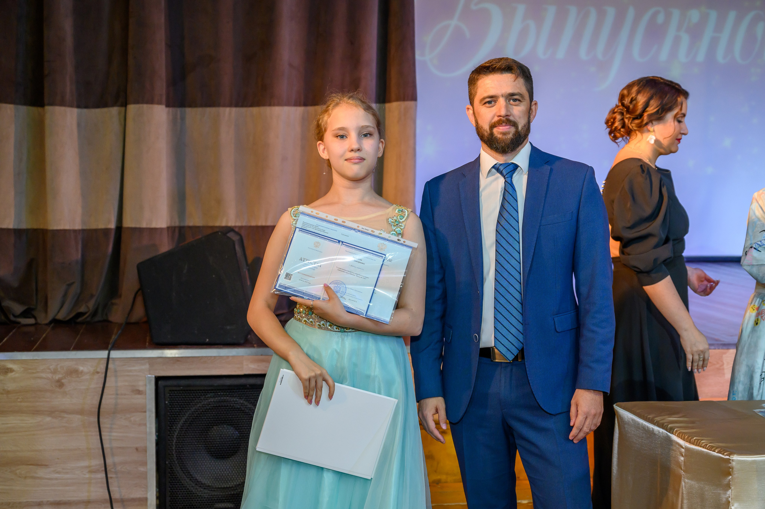 Выпускной 2023