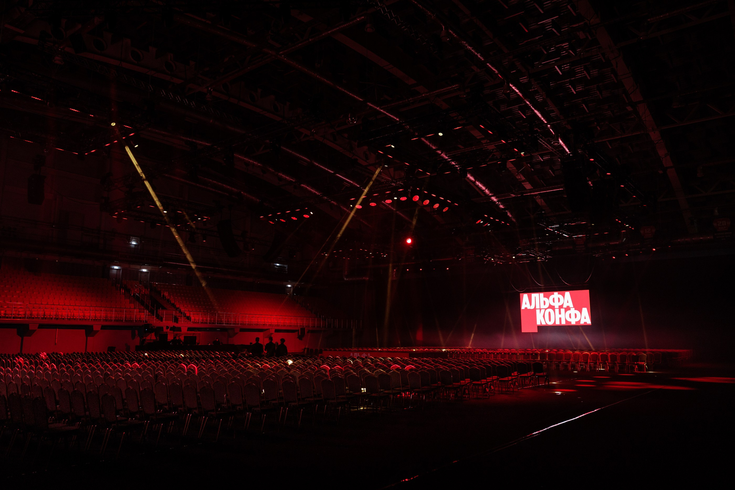 Альфа-Конфа. Свадебный фотограф в Ульяновске Алексей Китов