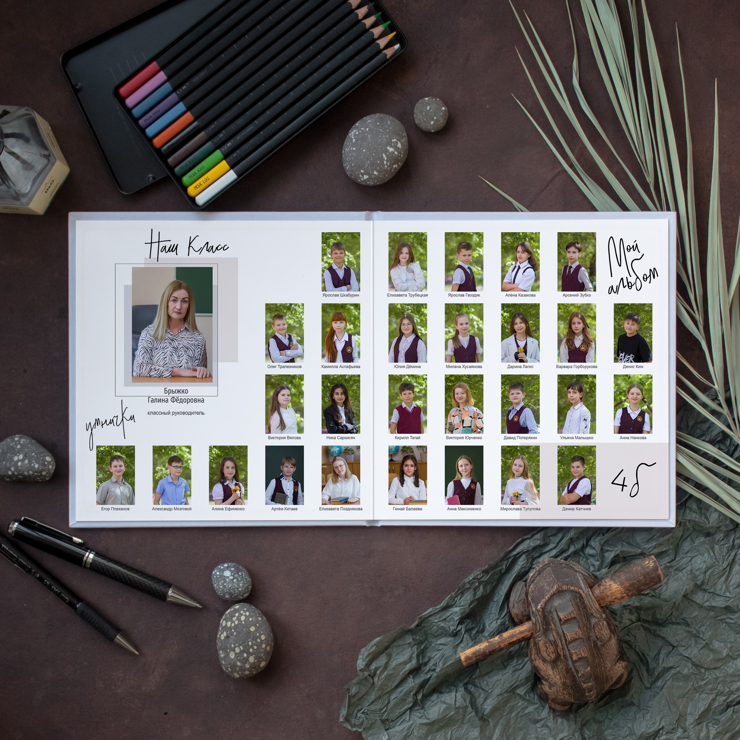 ФОТОАЛЬБОМЫ. Школьный фотограф во Владивостоке Пермякова Олеся