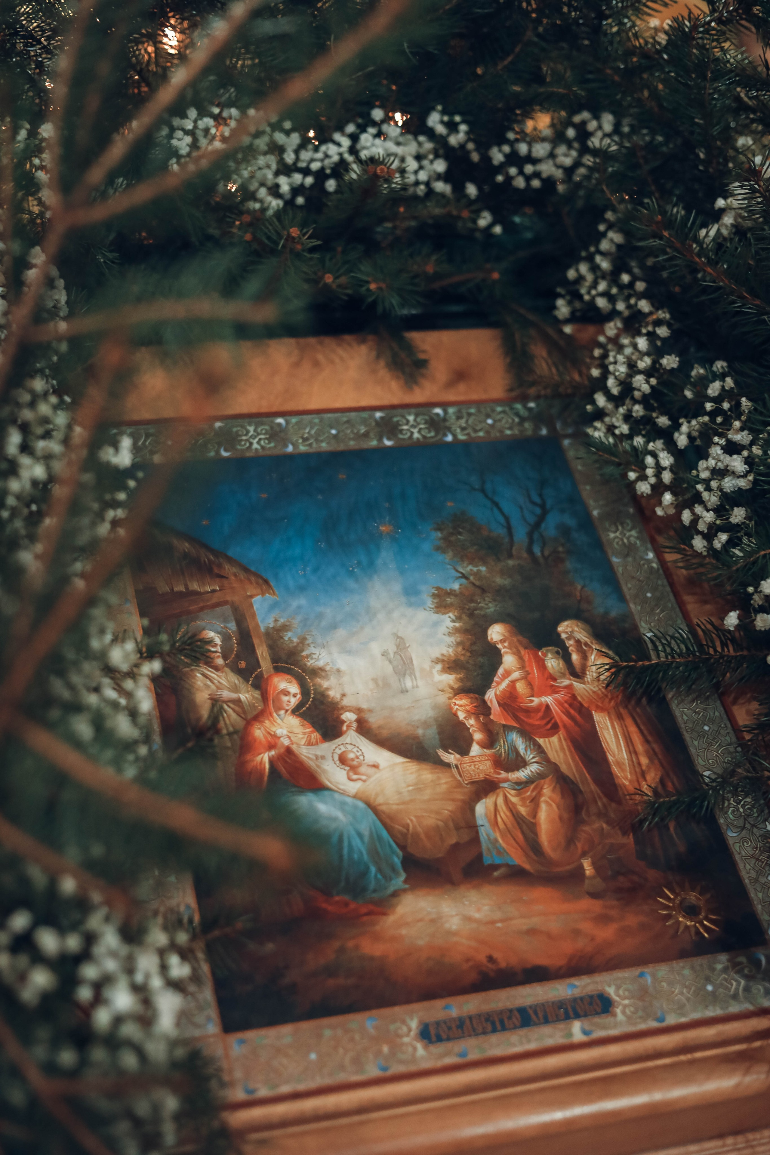 Рождество Христово 2025. Артеменкова Анна Фотограф