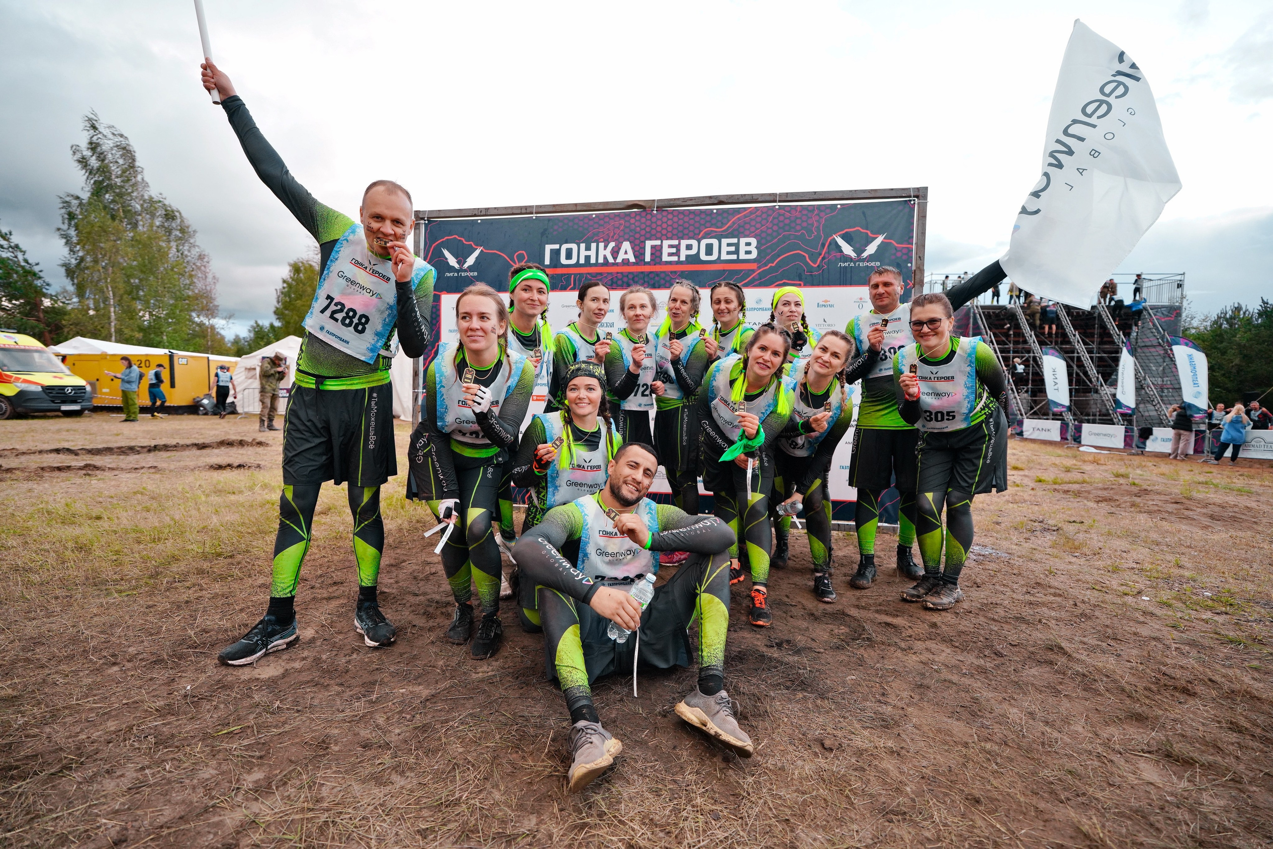 Гонка Героев GREENWAY