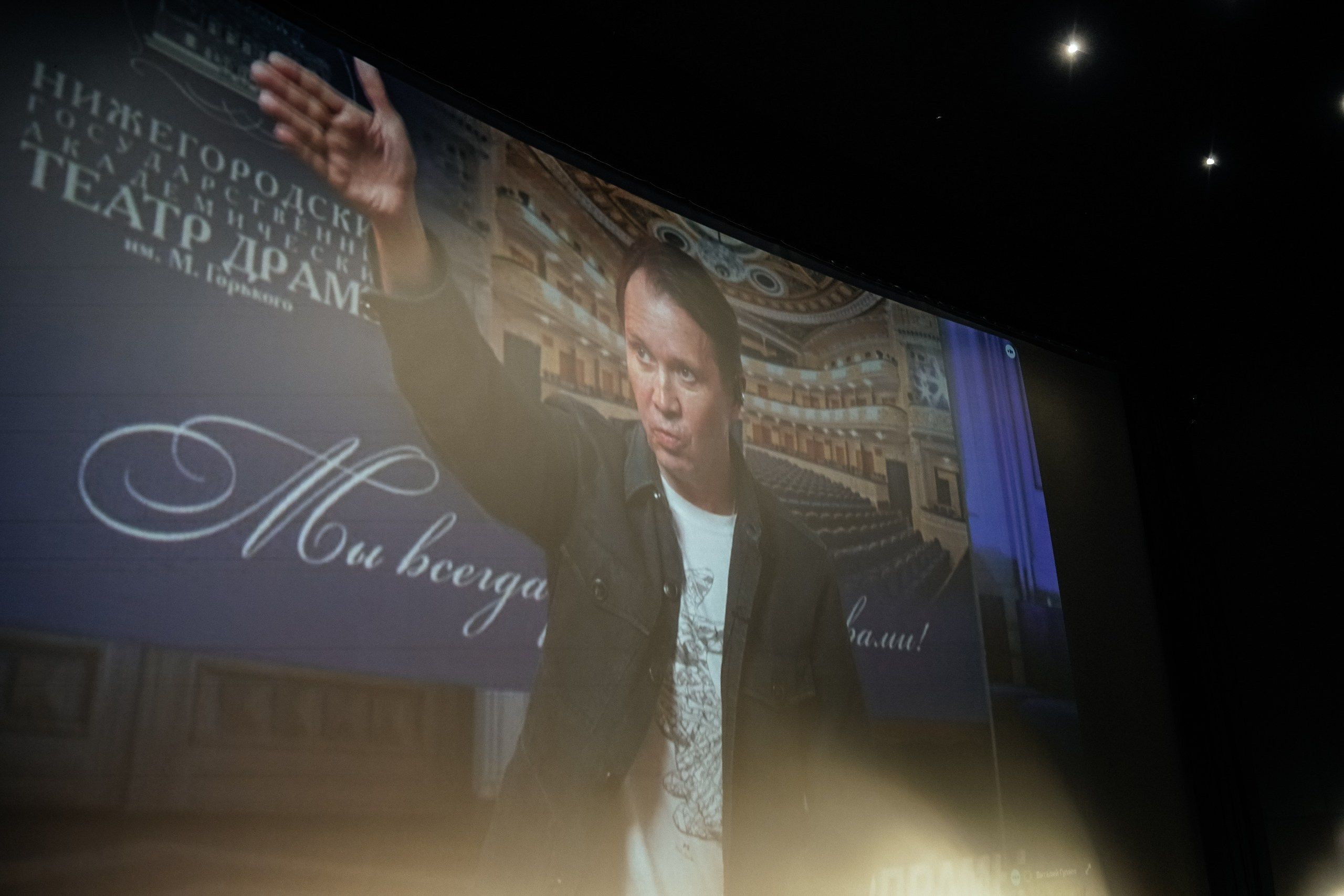 Event фотограф Новосибирск