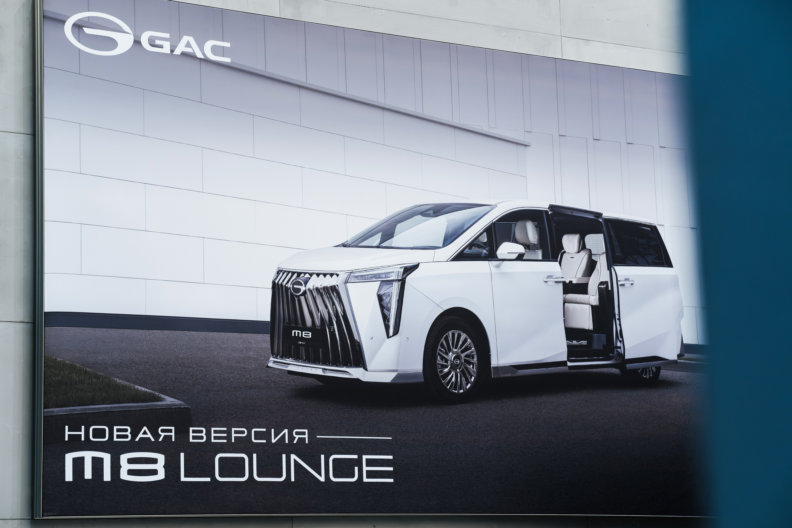 GAC. Фуд и предметный фотограф Виталий Морозов г. Москва