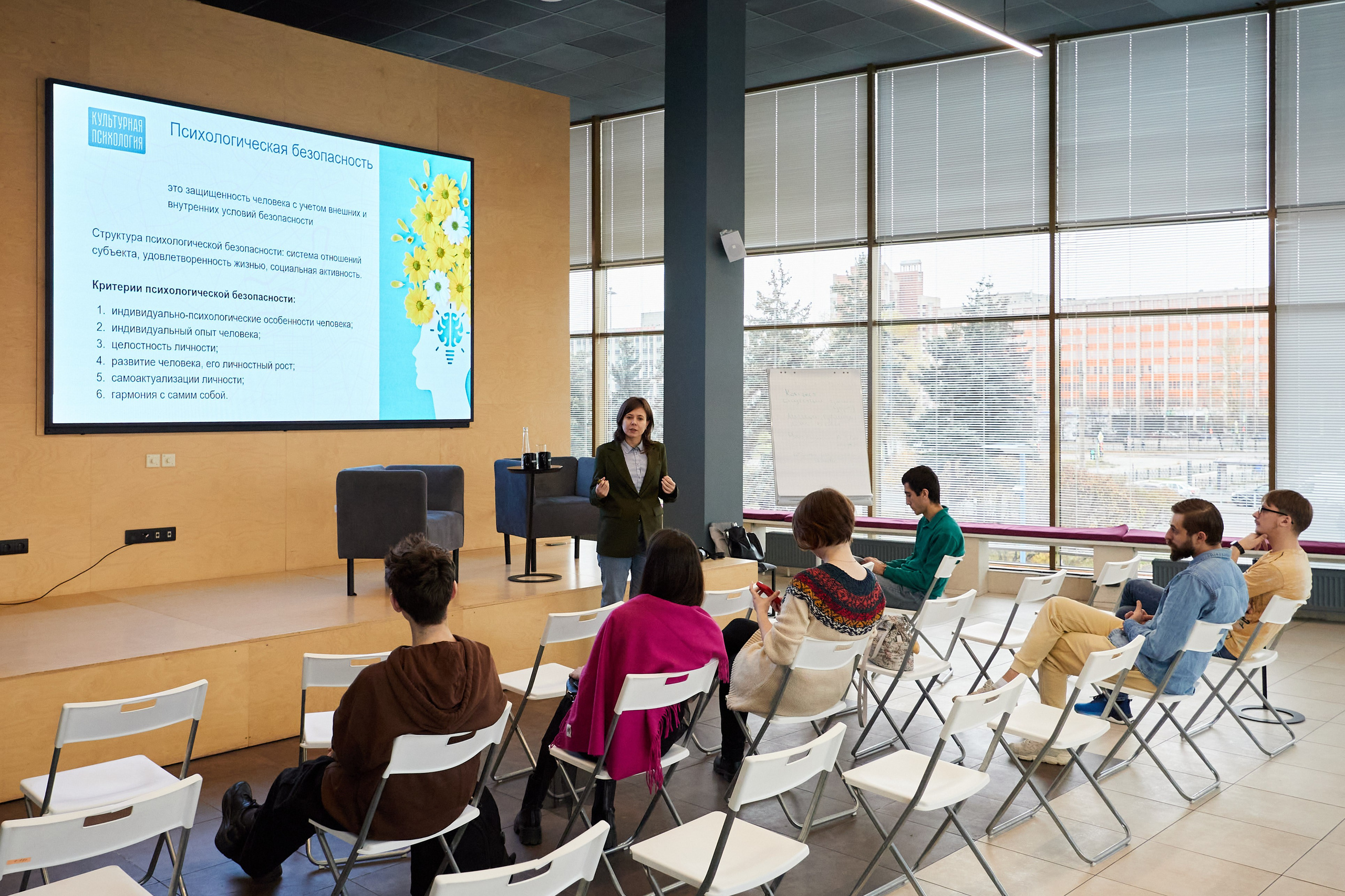 Psychology training. Photographer in Tbilisi Saint-Petersburg Worldwide — Elena Golubeva