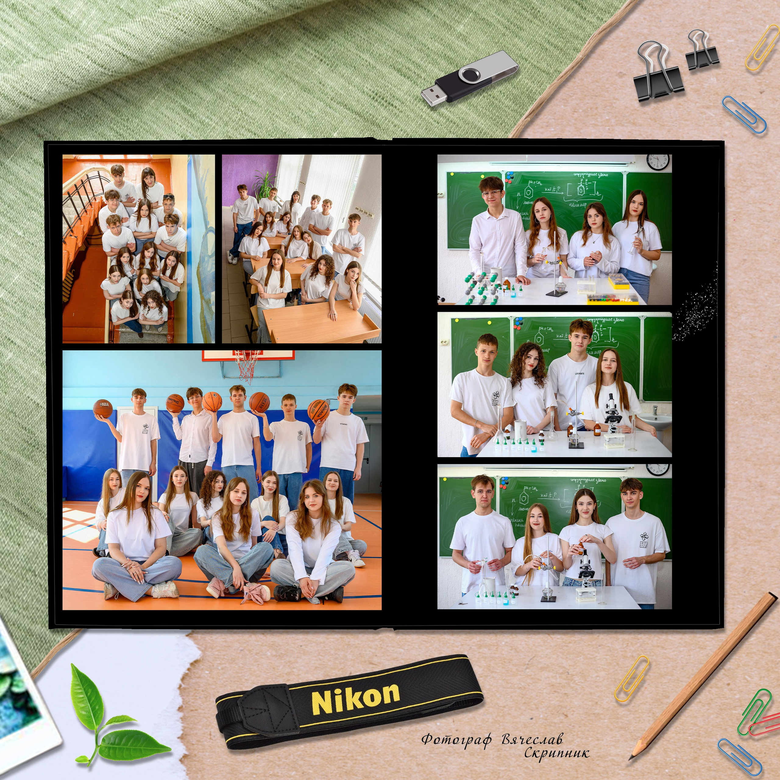 СОШ-04. Вячеслав Скрипник Фотограф Краснодар