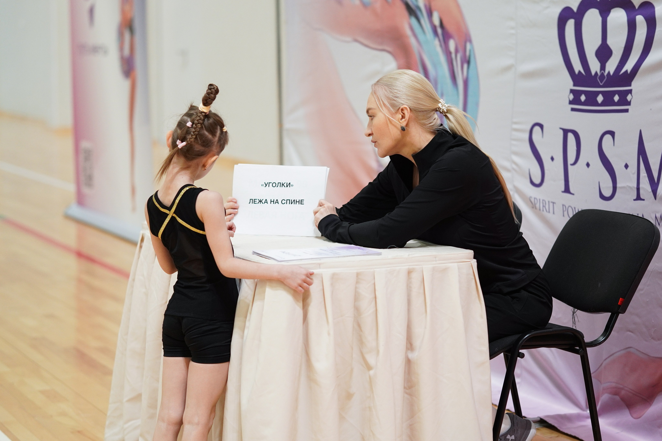 Мастер-класс Анастасия Дьяченко. Спортивный фотограф Москва Сидоренко Дарья si.frame