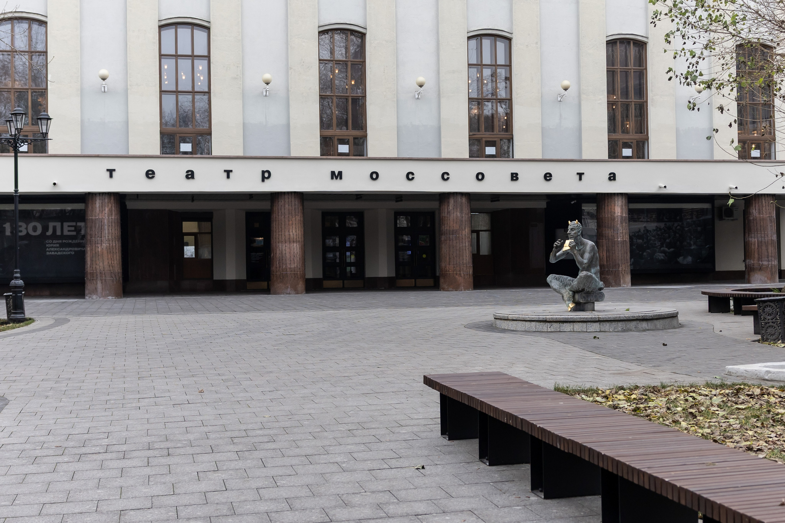 Театр Моссовета — «Москвички». Фотограф Владимир Охрименко