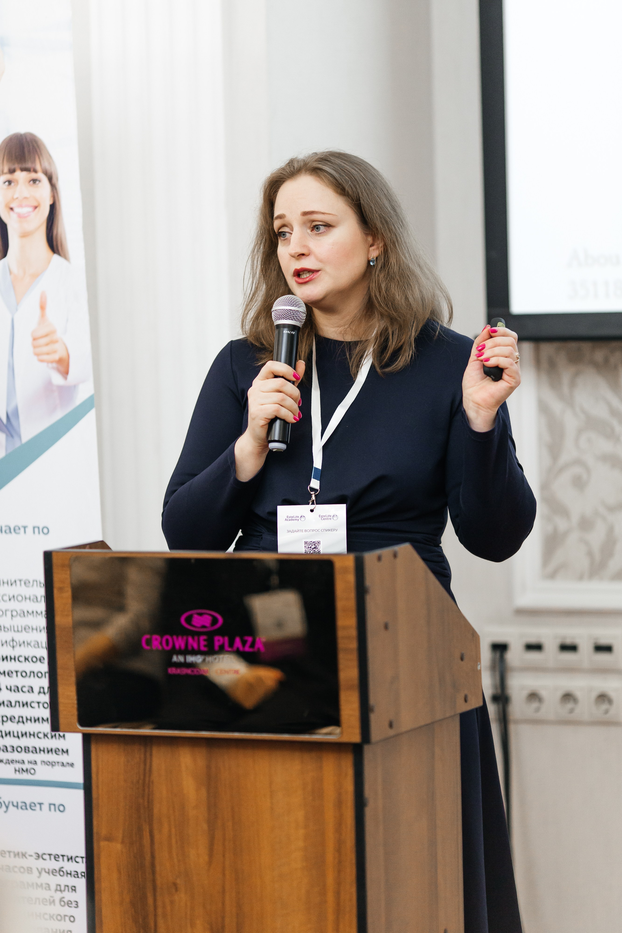 I и II Форумы EsteLife. Свадебный фотограф в Краснодаре Николай Крауз