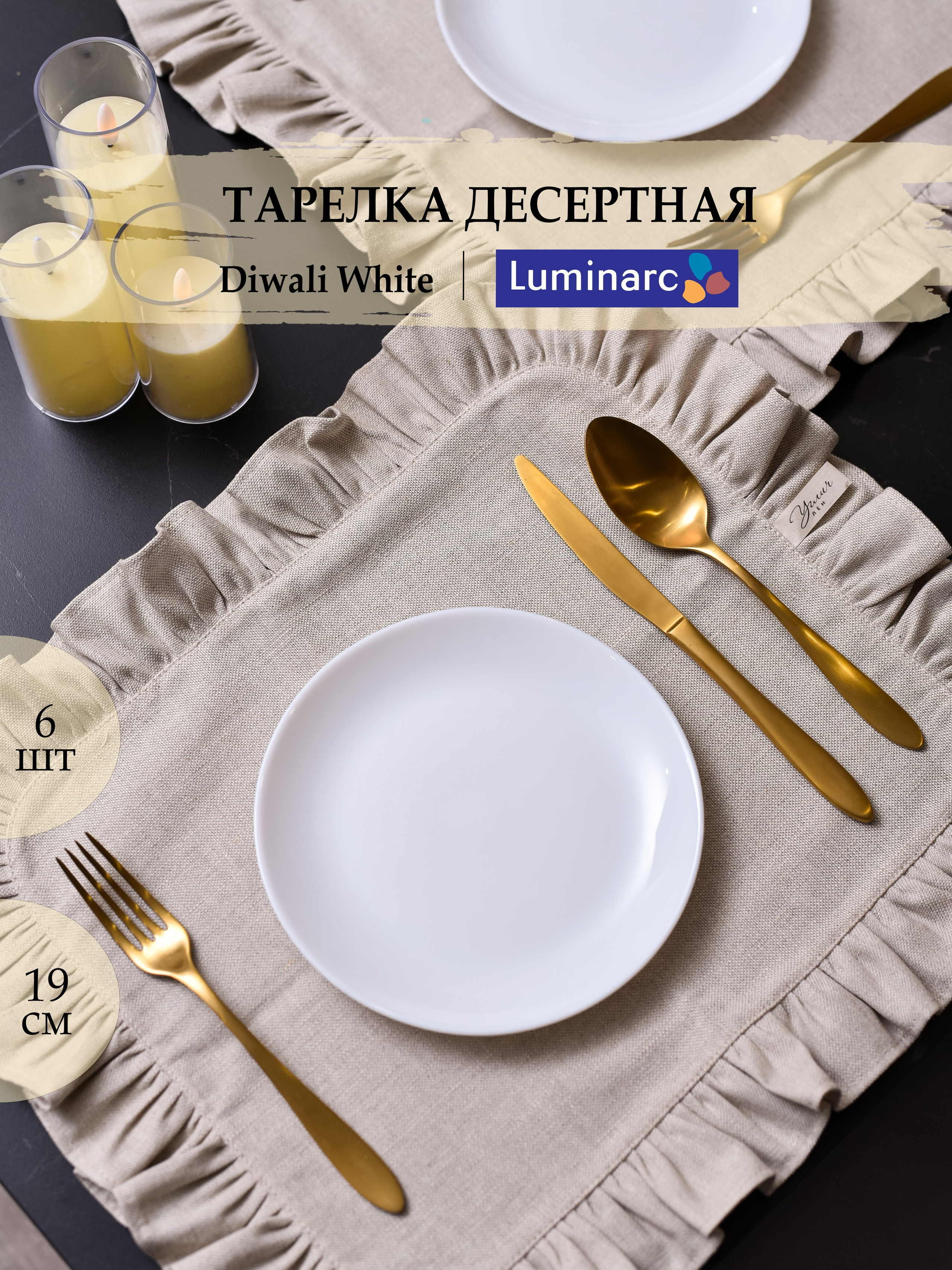 Карточка товара ВБ. Ваш фотограф в Пензе — Дарья