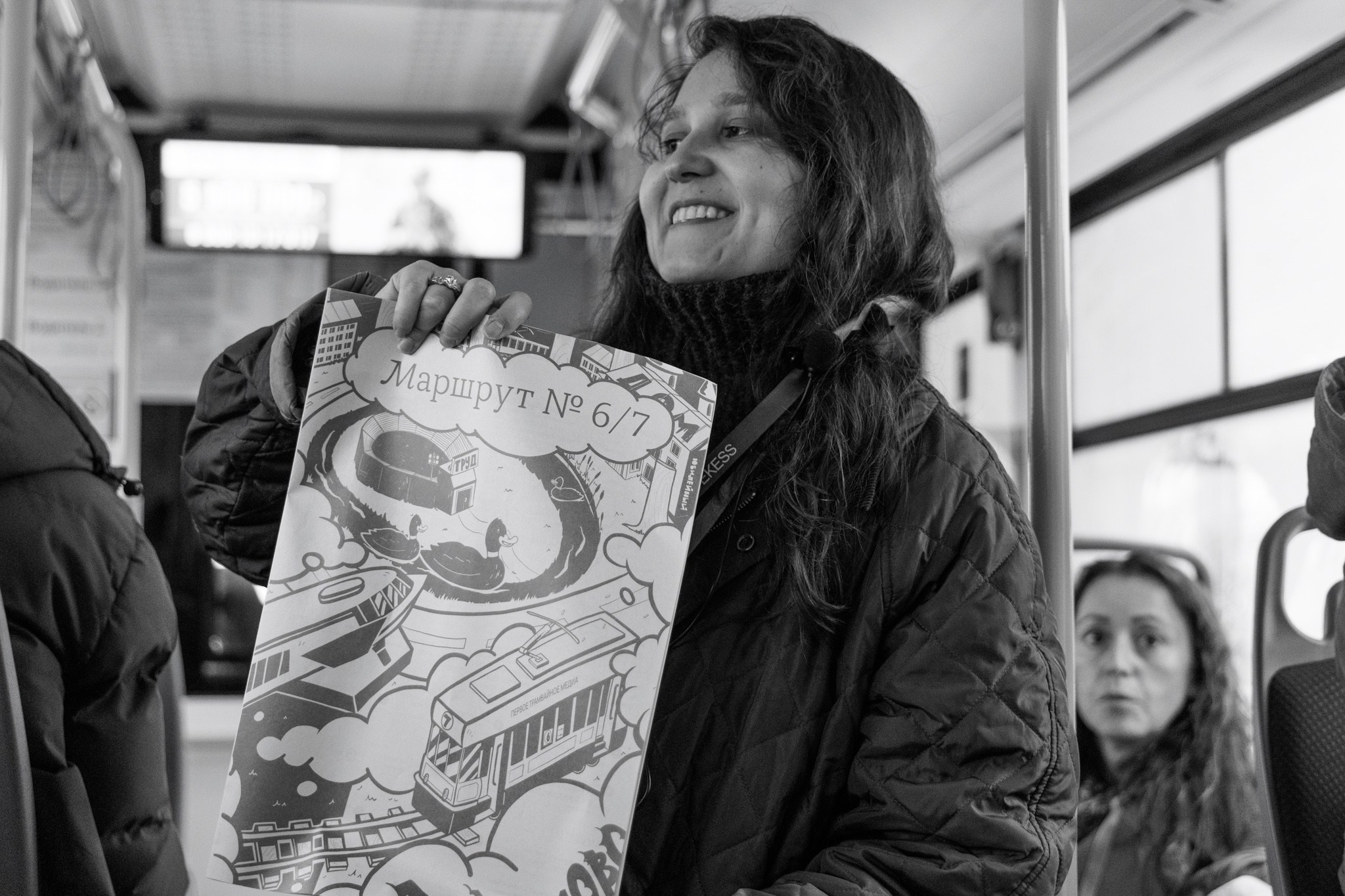 Трамвайная экскурсия, 15.11.25